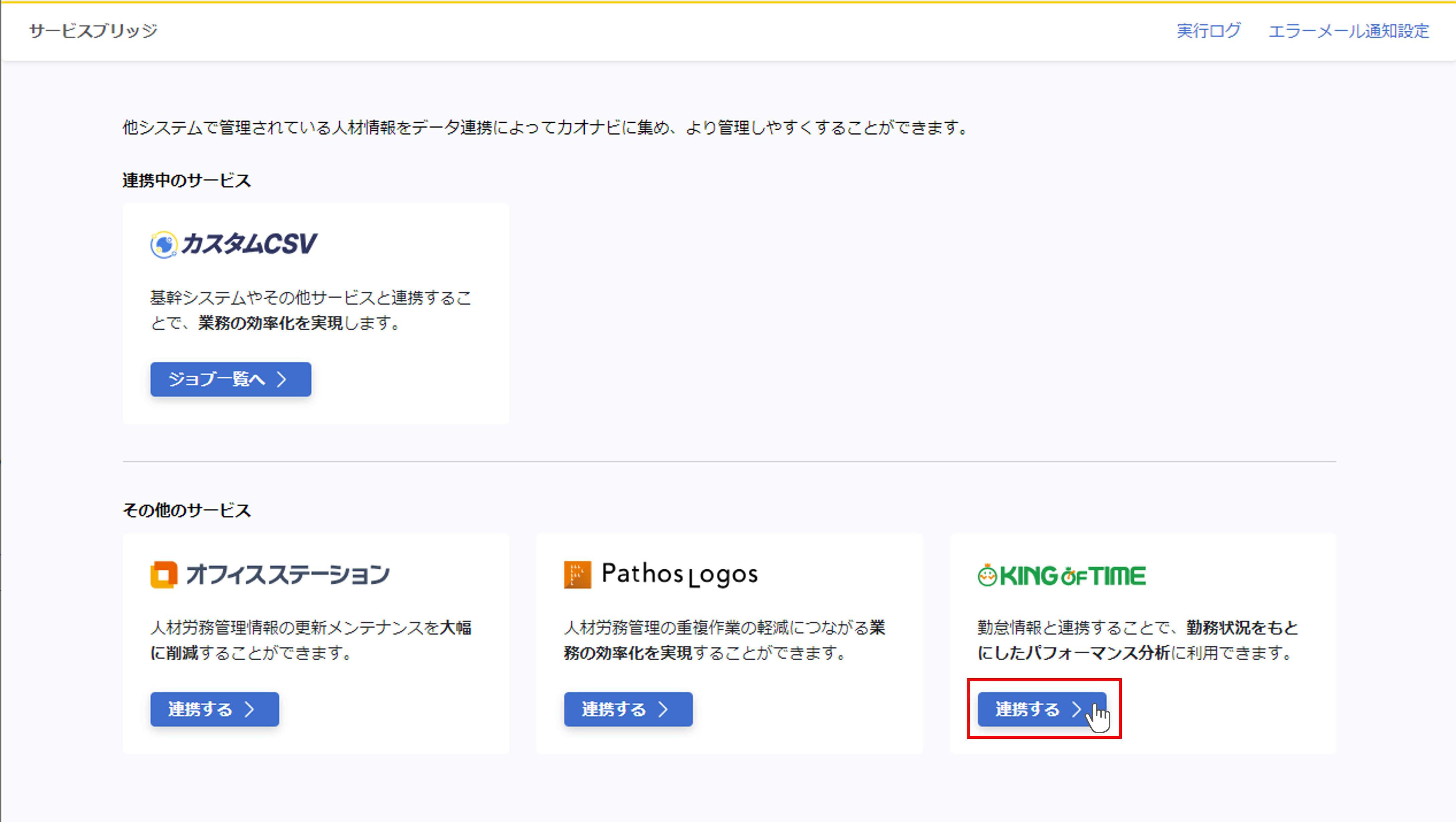 kot_016_002.png