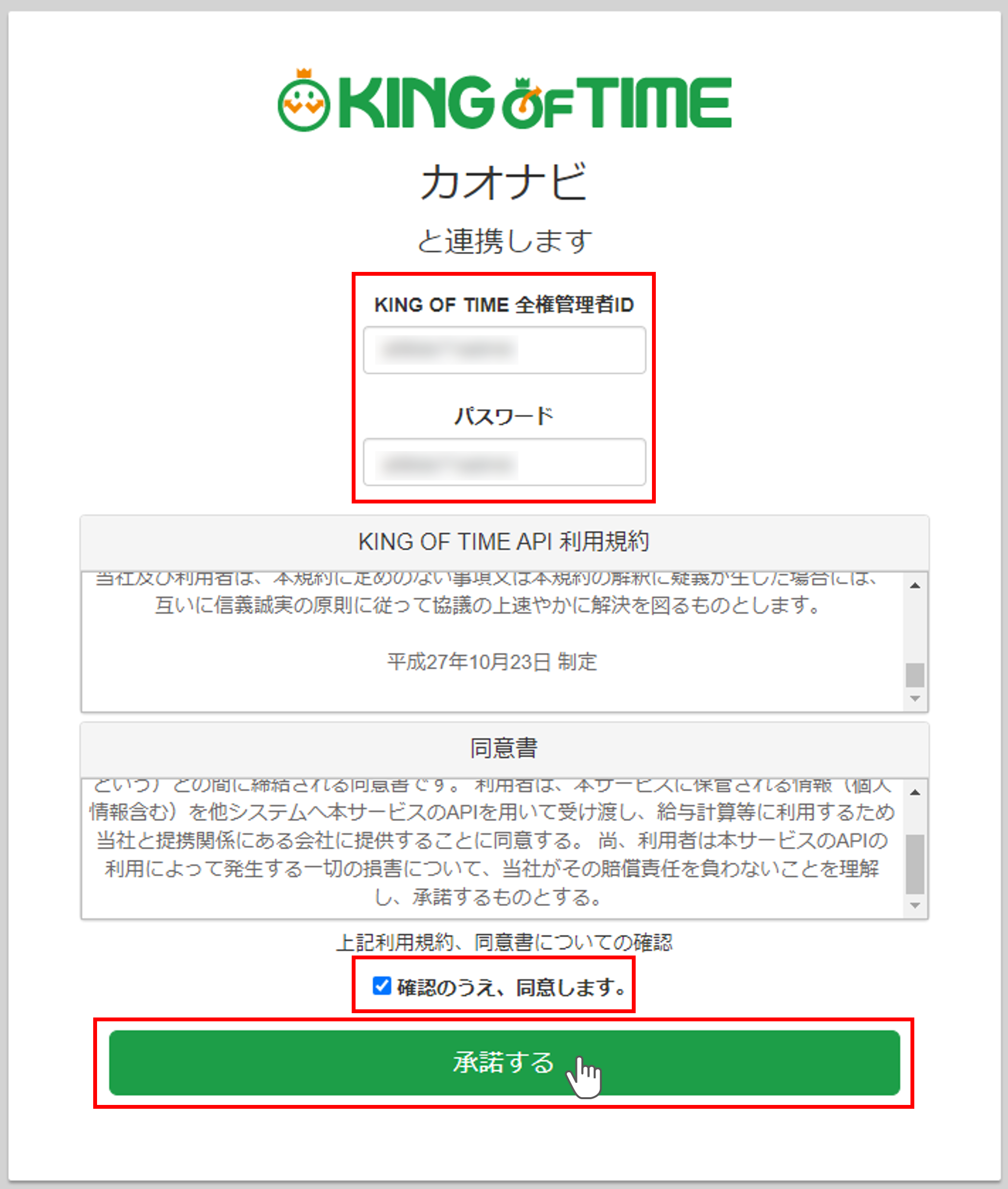 kot_016_004.png