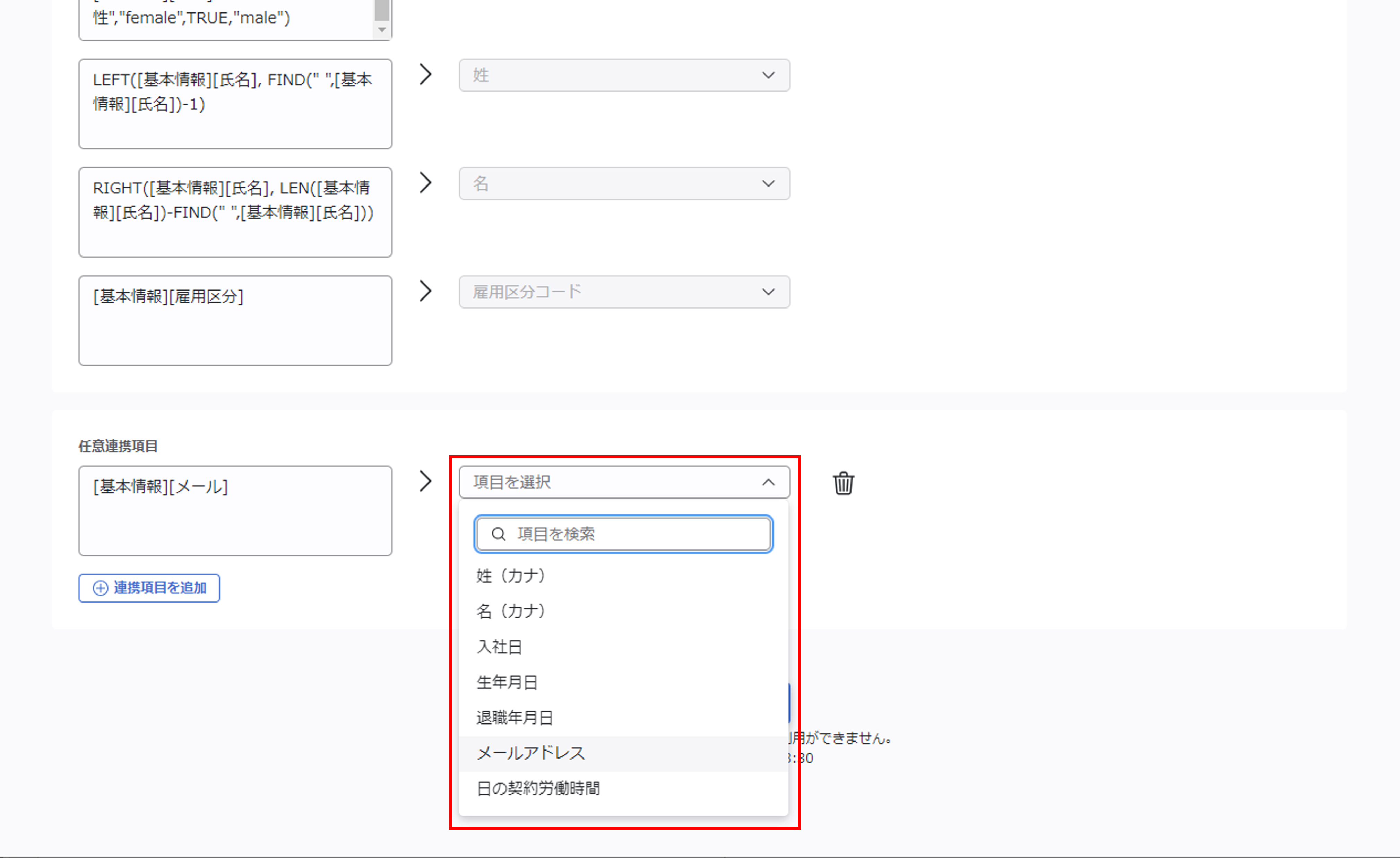 kot_017_031.png