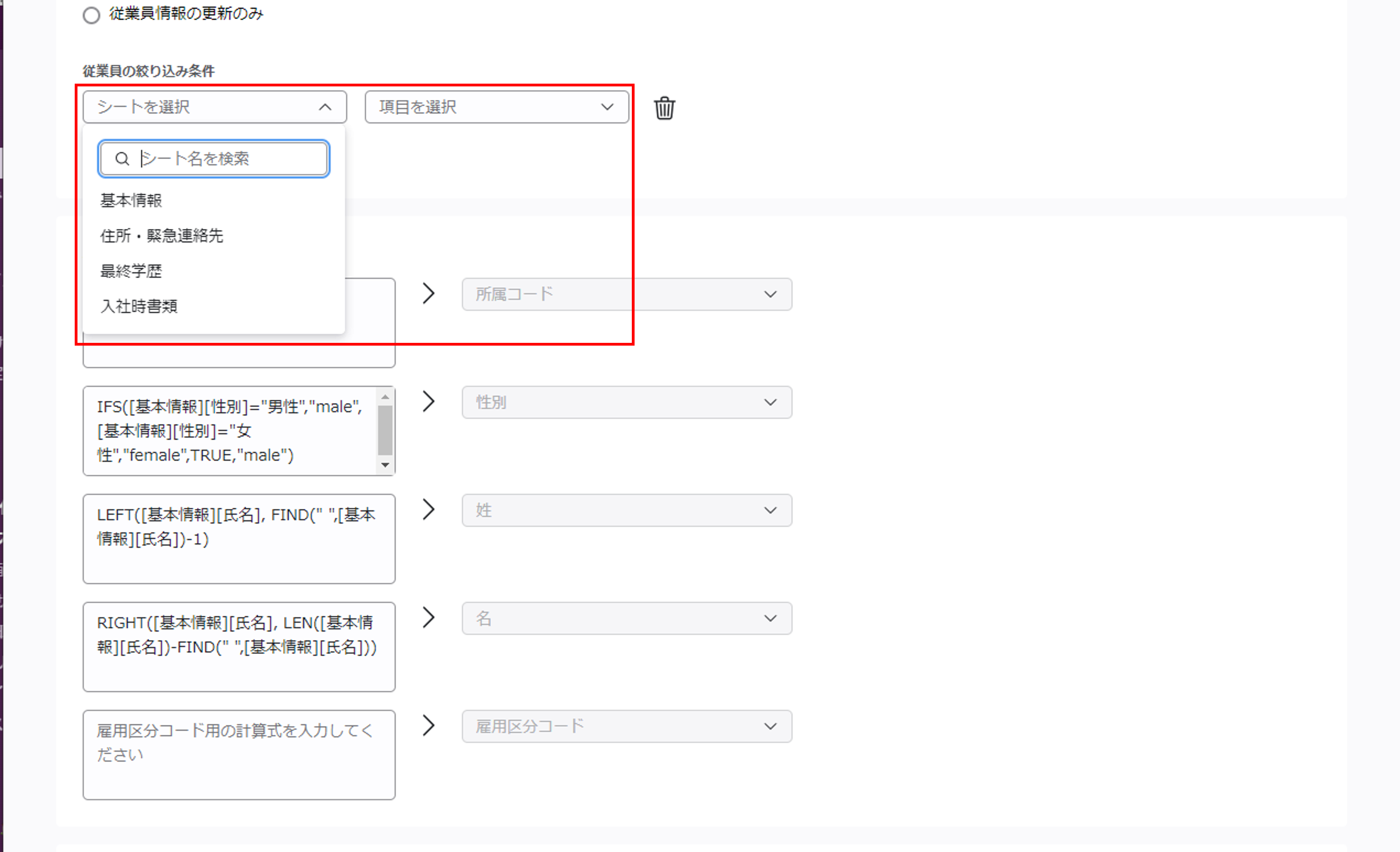 kot_017_023.png