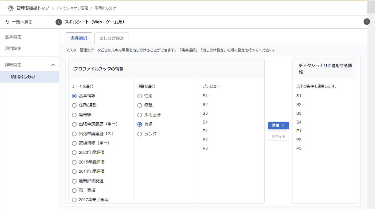 info_20241022_am_01.png