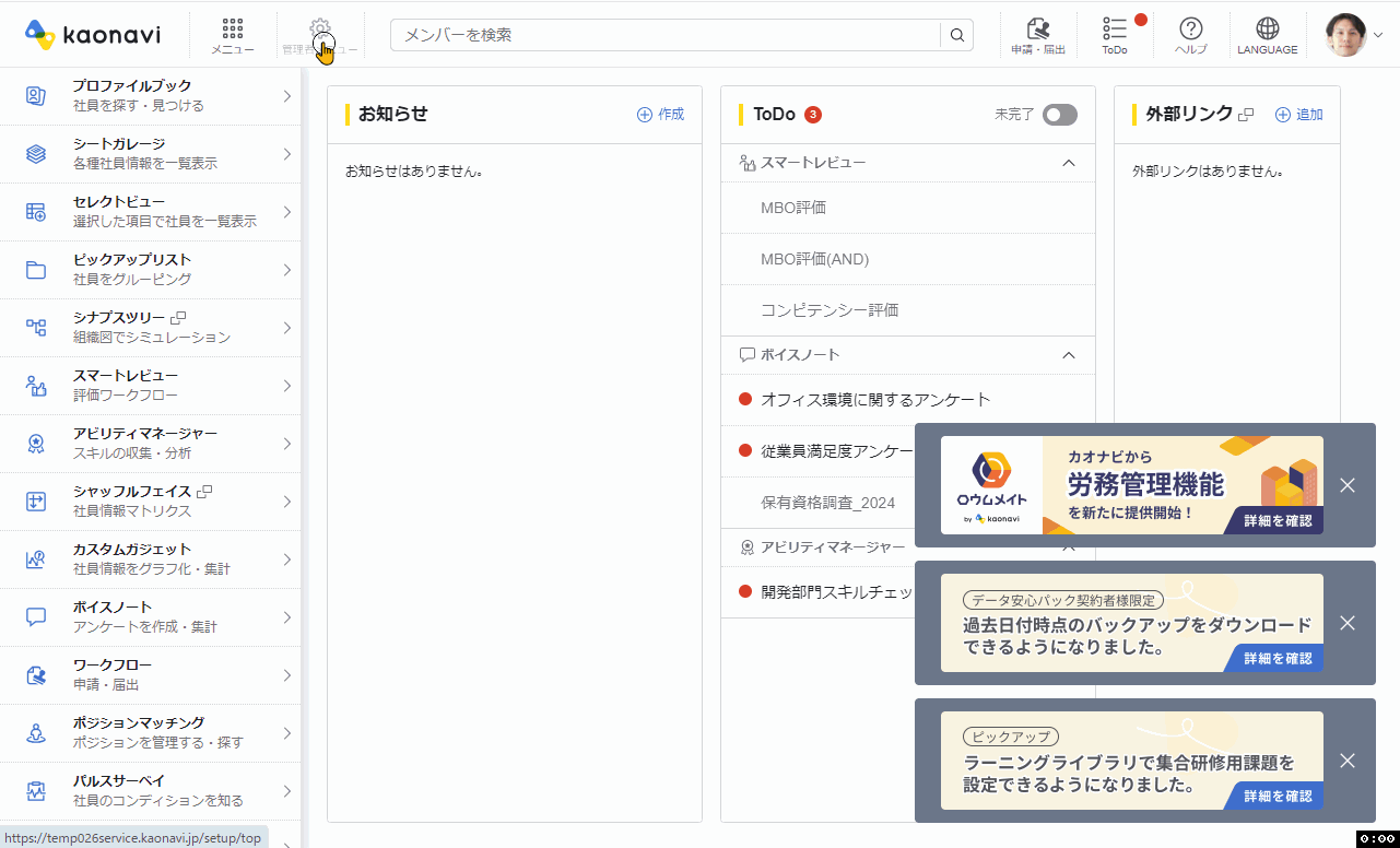 am_20241022_01.gif