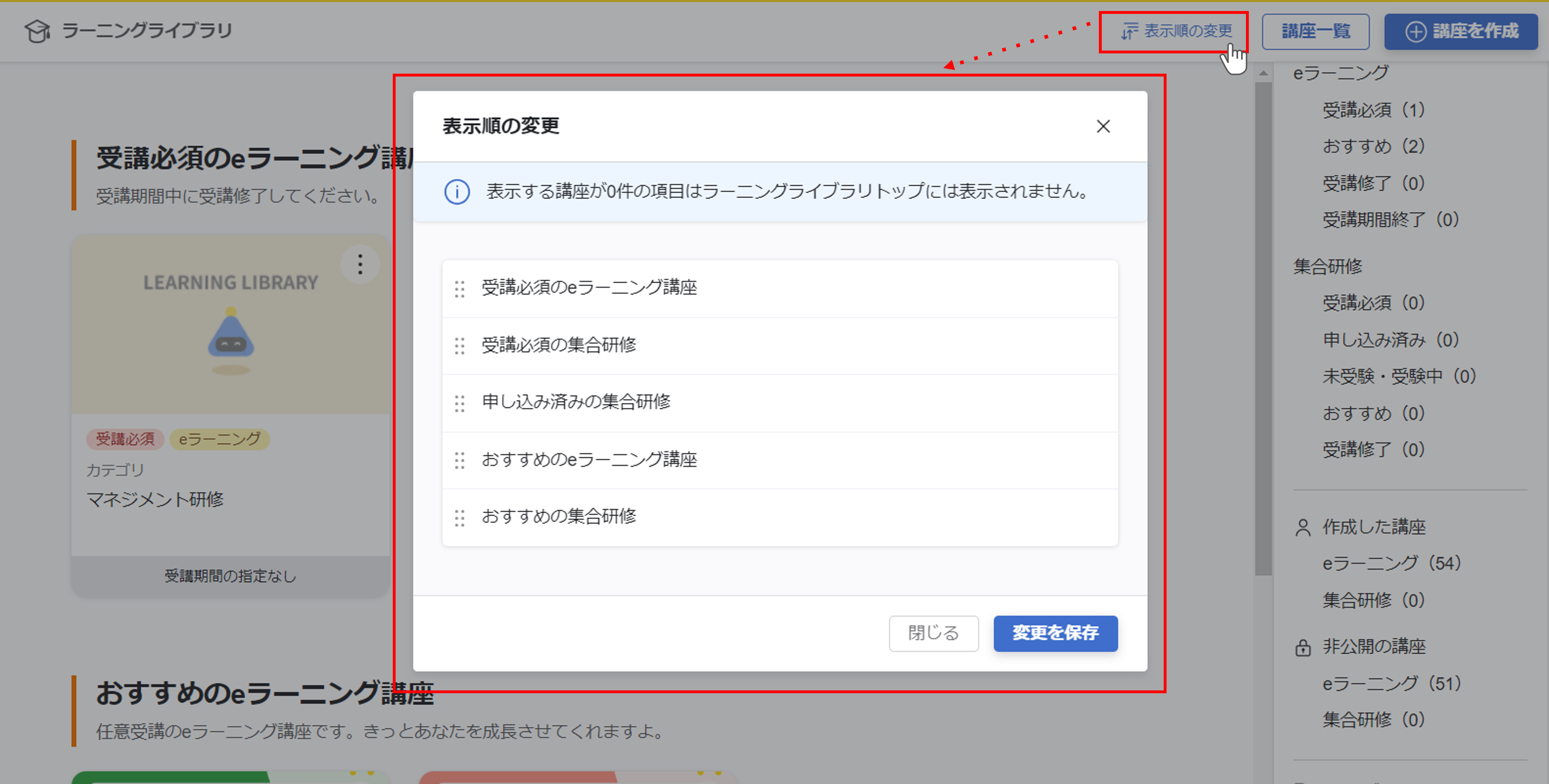info_20241017_ll.png