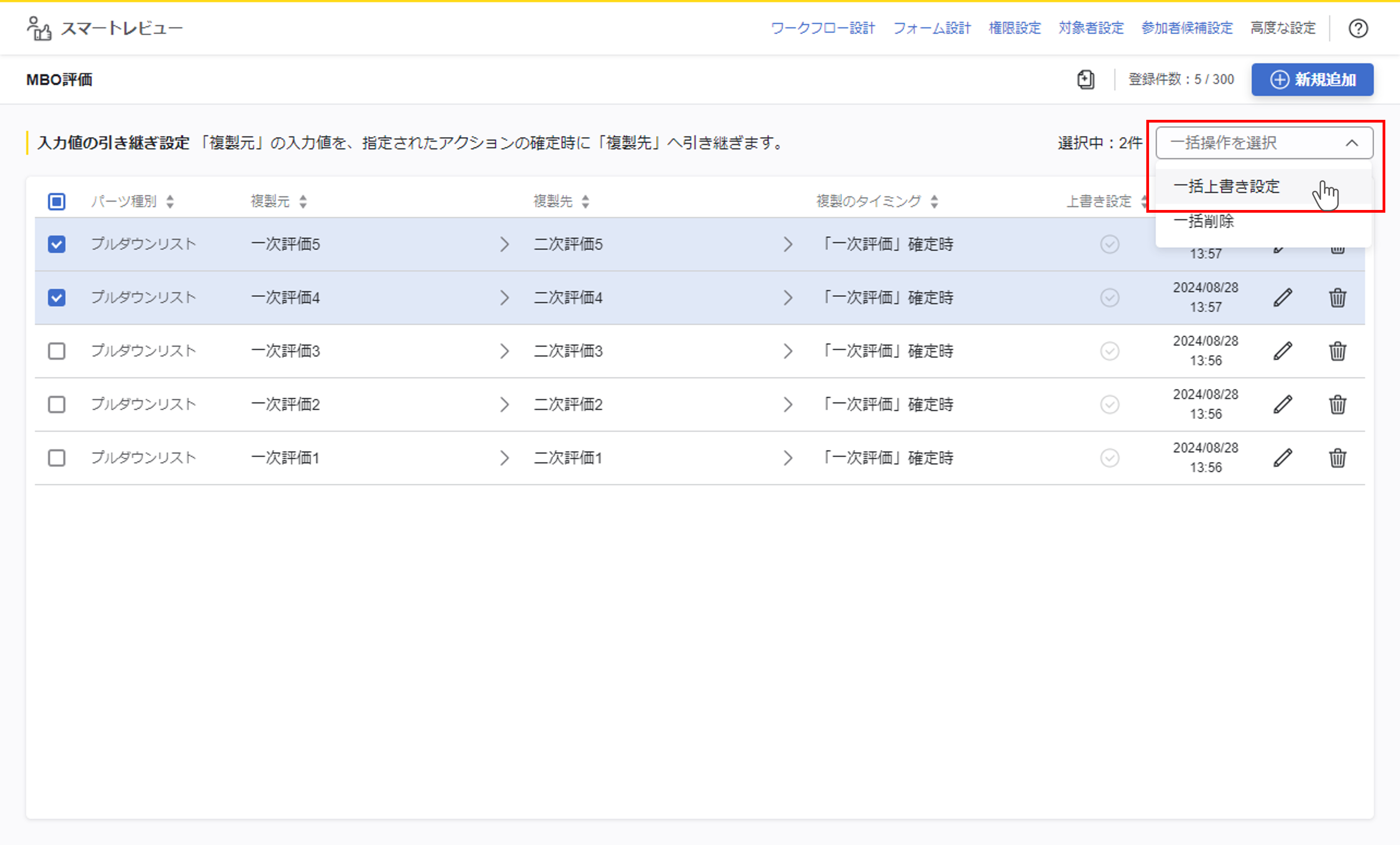 sr_004-6_25.png