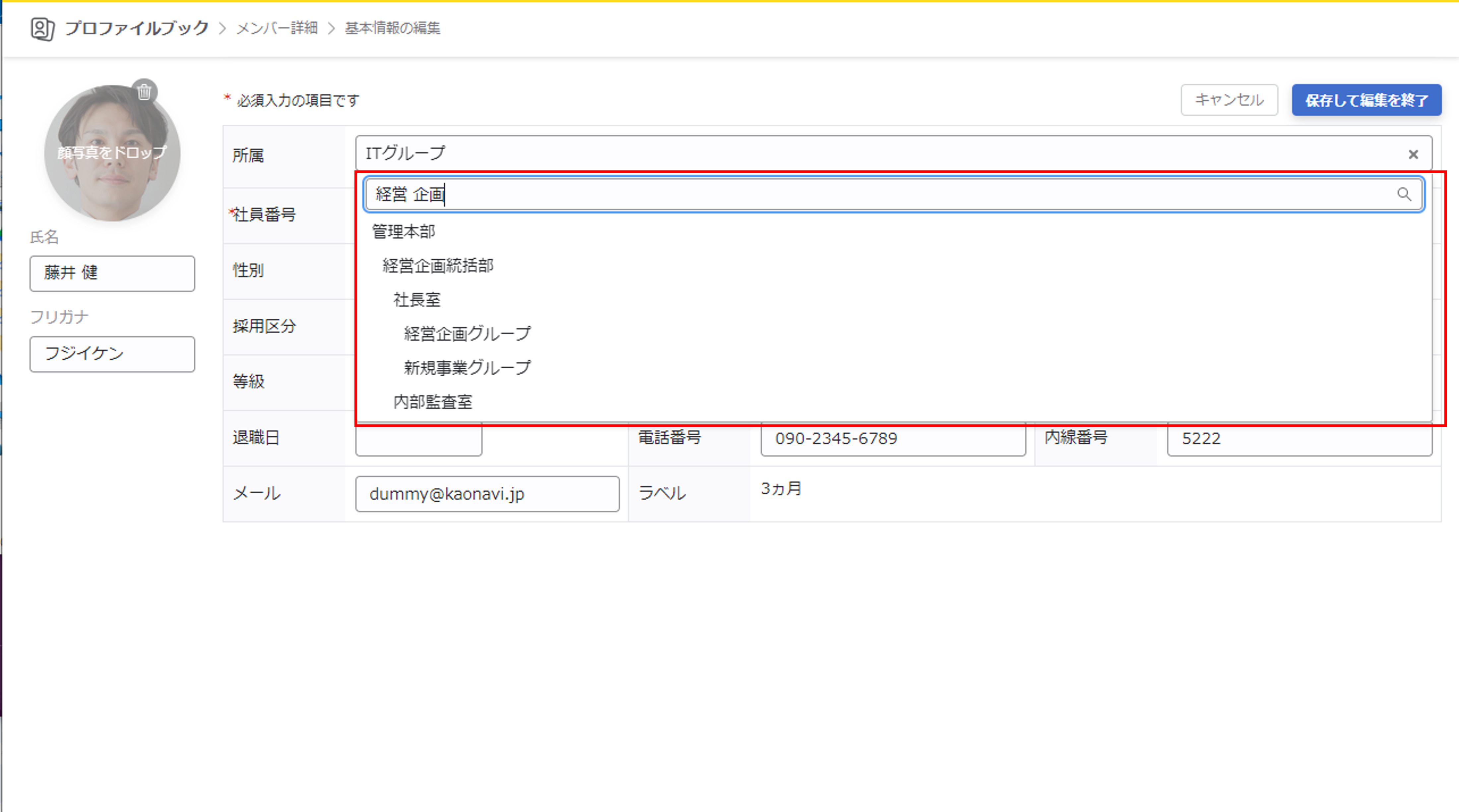 info_20241015_pb_02.png