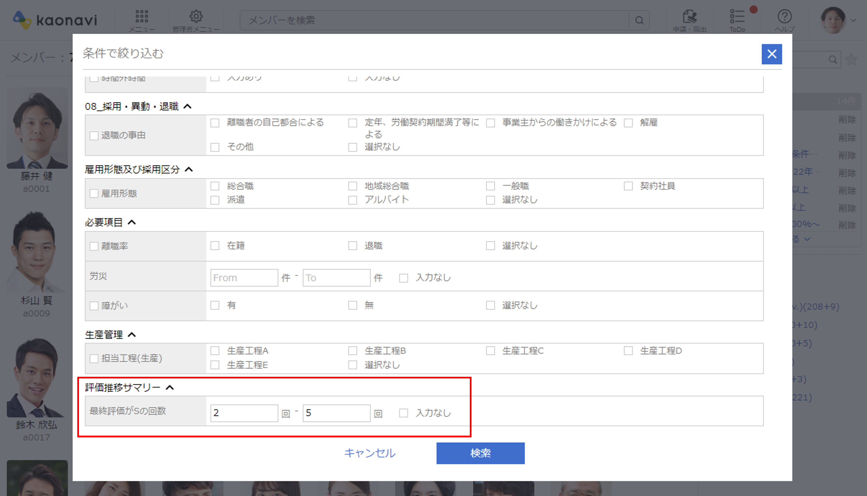 info_20240925-1.png