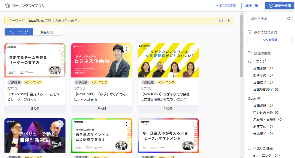 info_20241101_ll.png