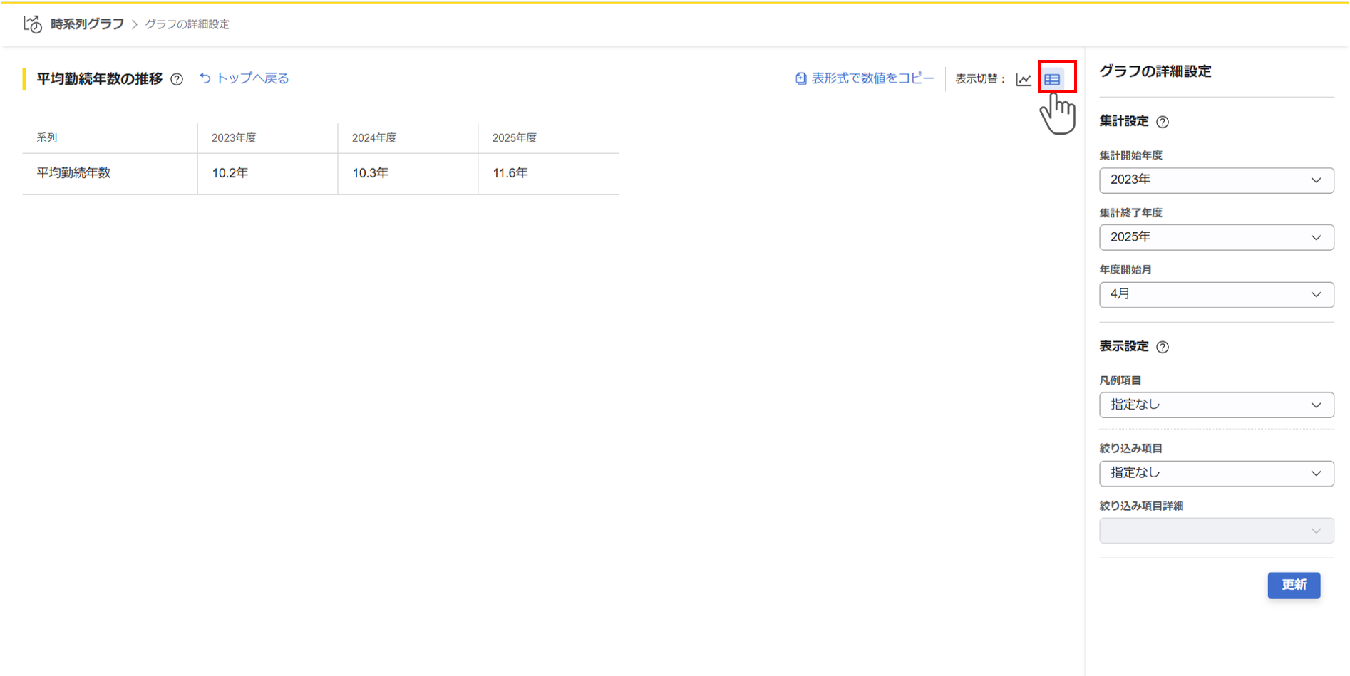 tableview.png
