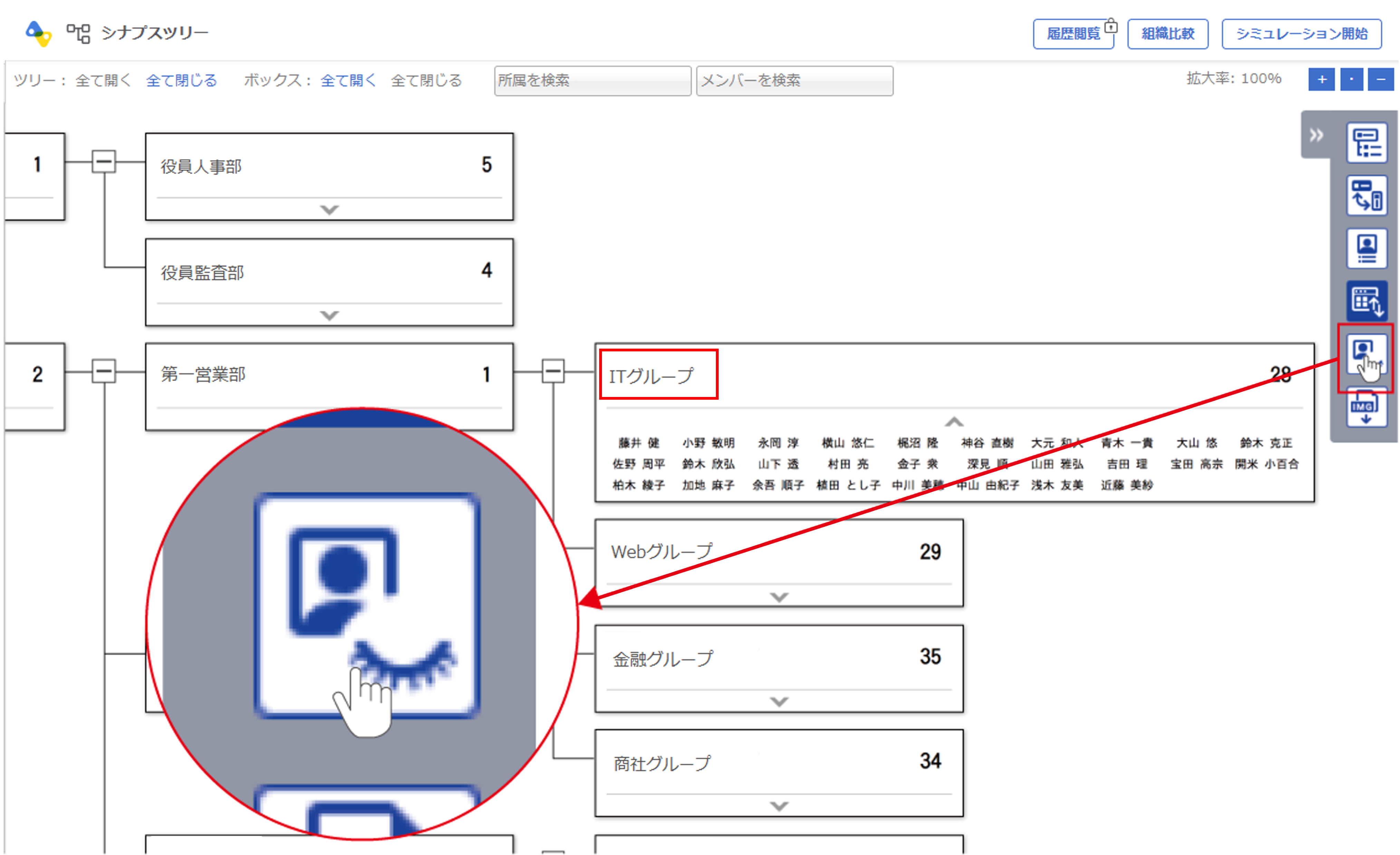 infomation_20250116_st.png