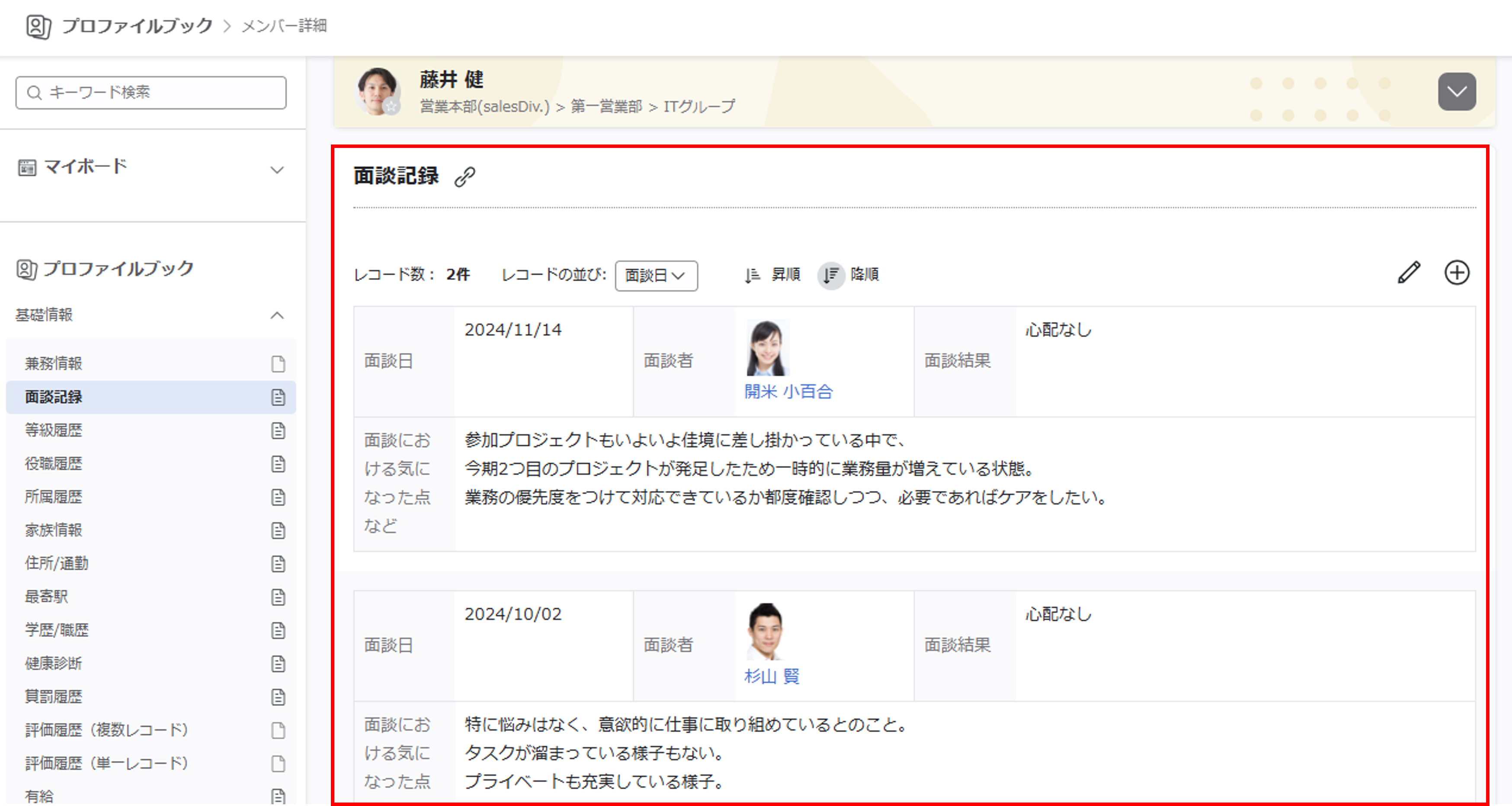 info_20250116_SR_04.png