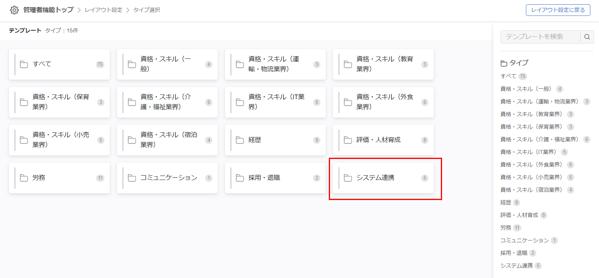 info_20230301.png