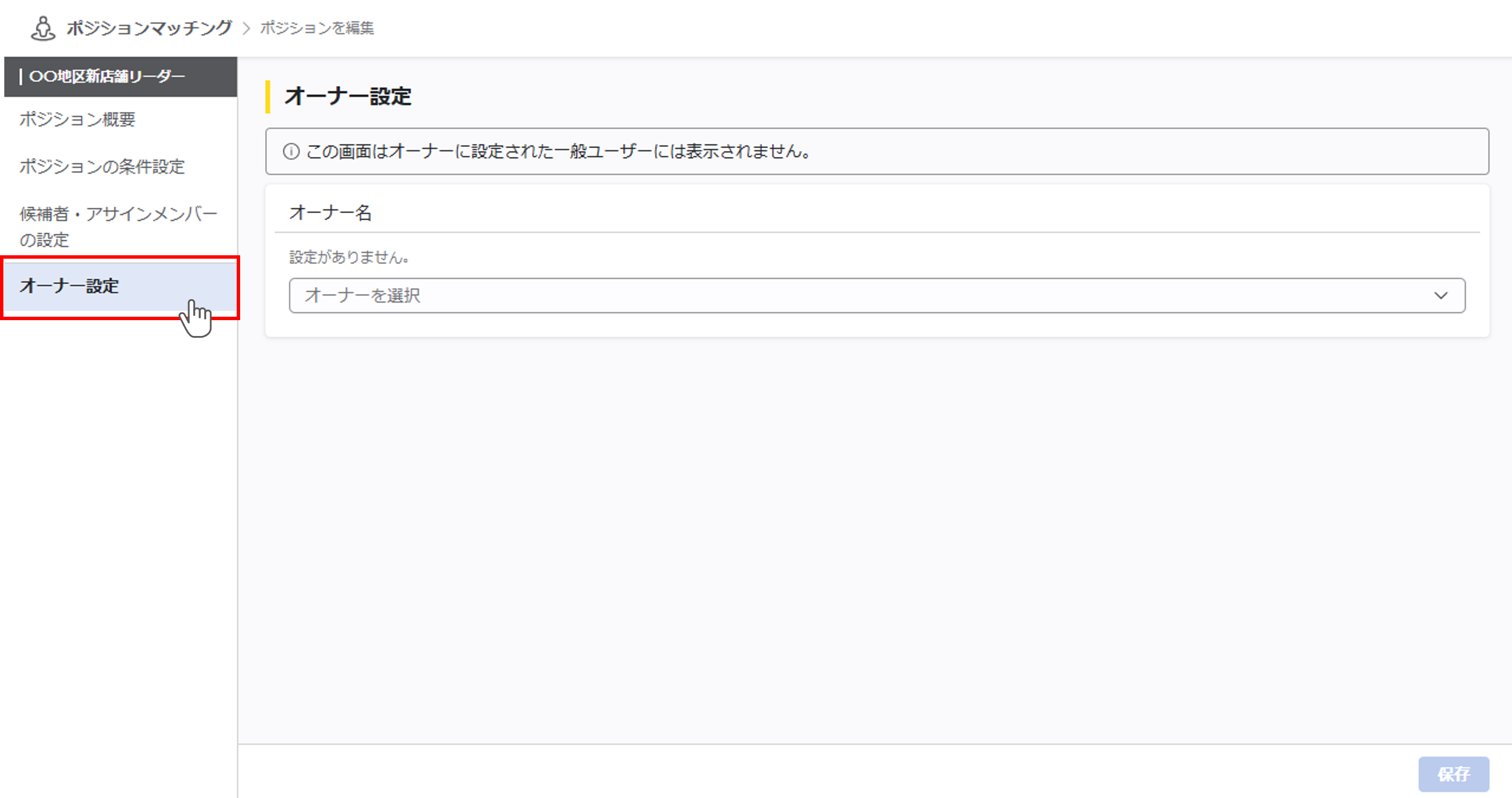 pm_003_020.png