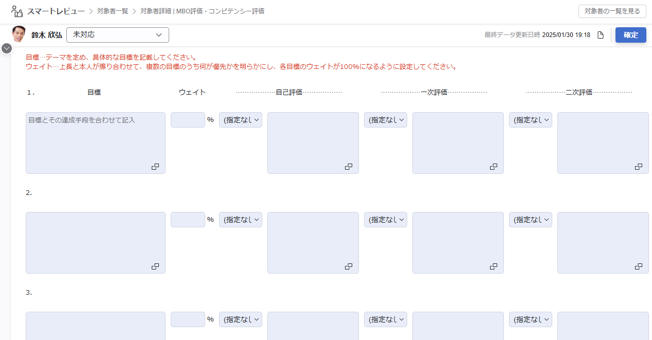 about_form_01.png