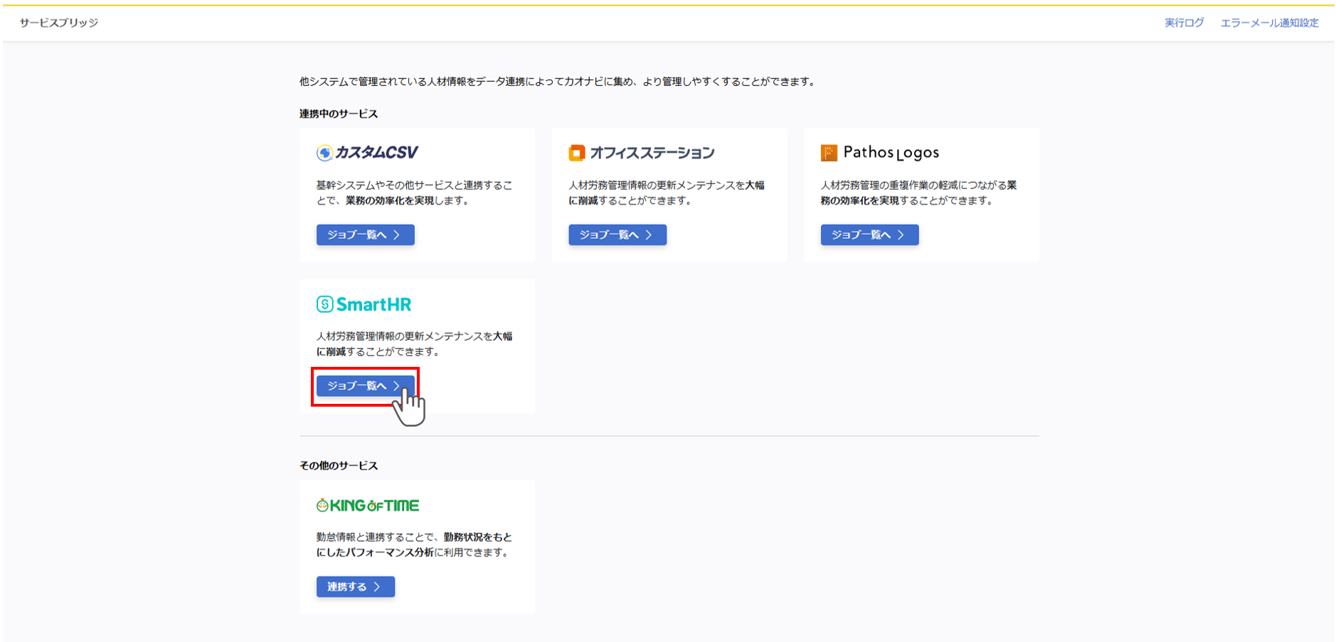 integration_013_006.png