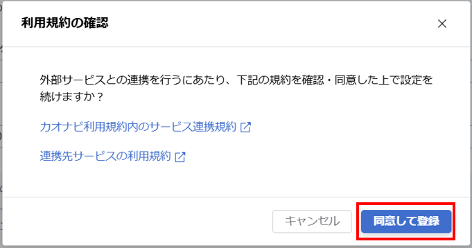 integration_013_011.png
