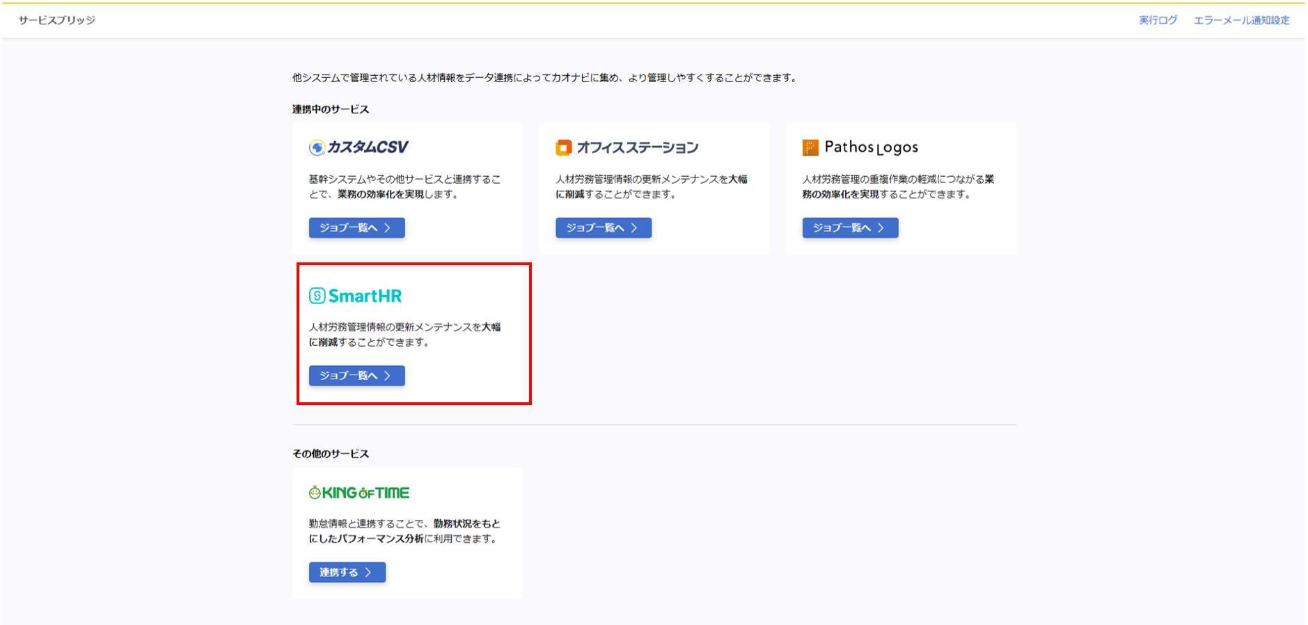 integration_013_008.png