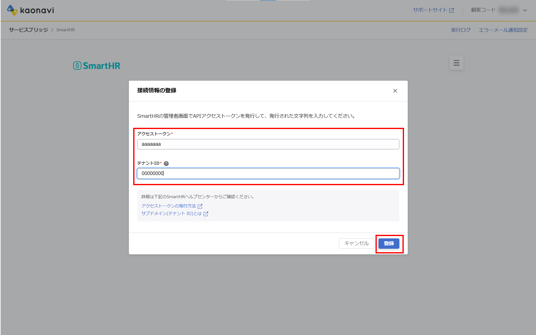 integration_013_010.png