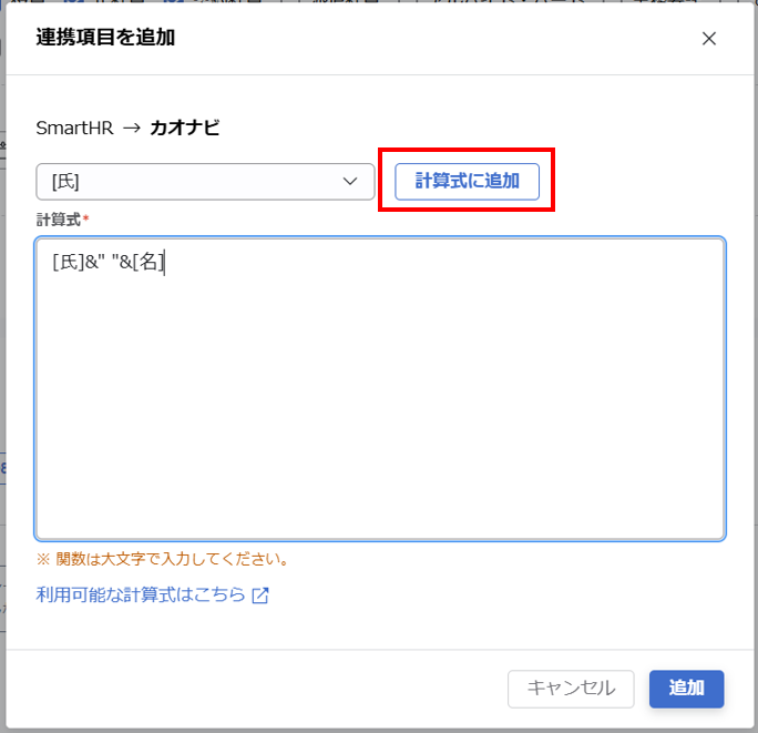 integration_013_021.png