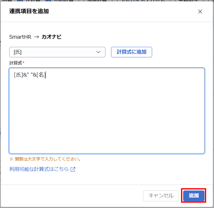 integration_013_022.png