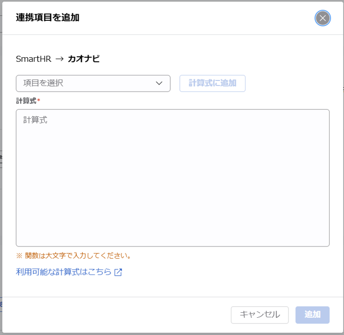 integration_013_020.png