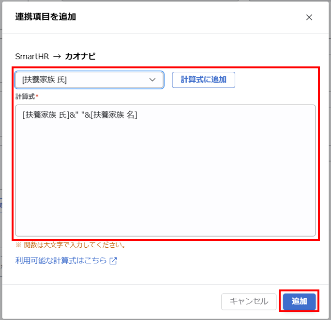 integration_013_026.png