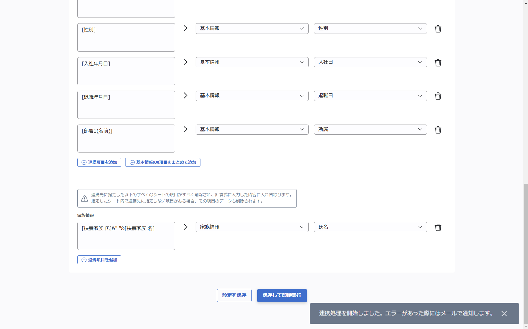 integration_013_029.png
