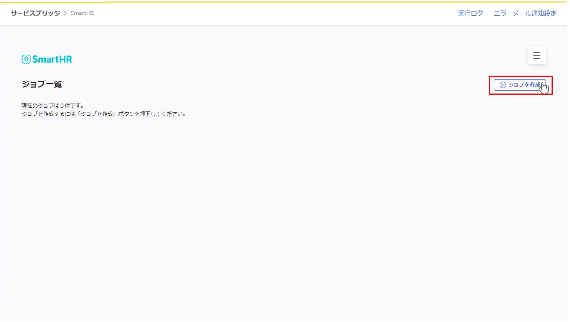 integration_013_030.png