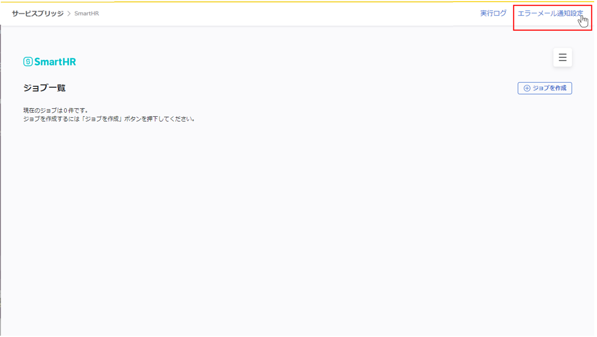 integration_013_031.png