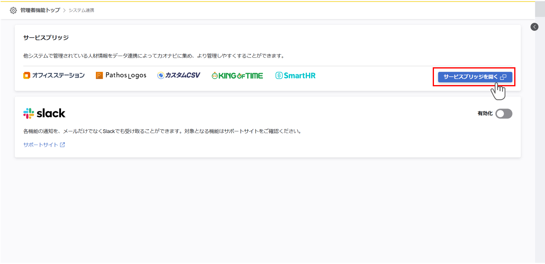 integration_013_004.png