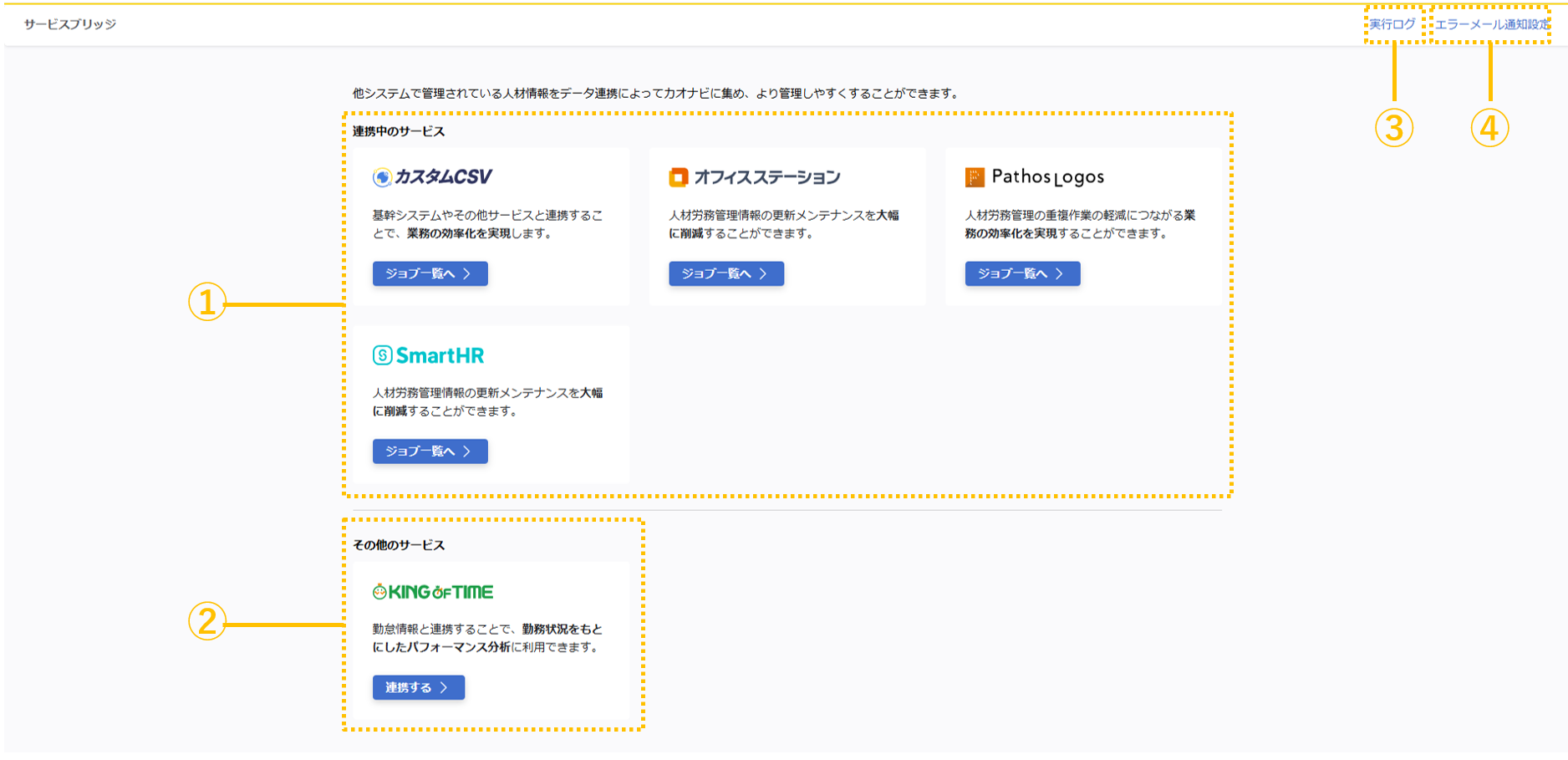 integration_013_005.png