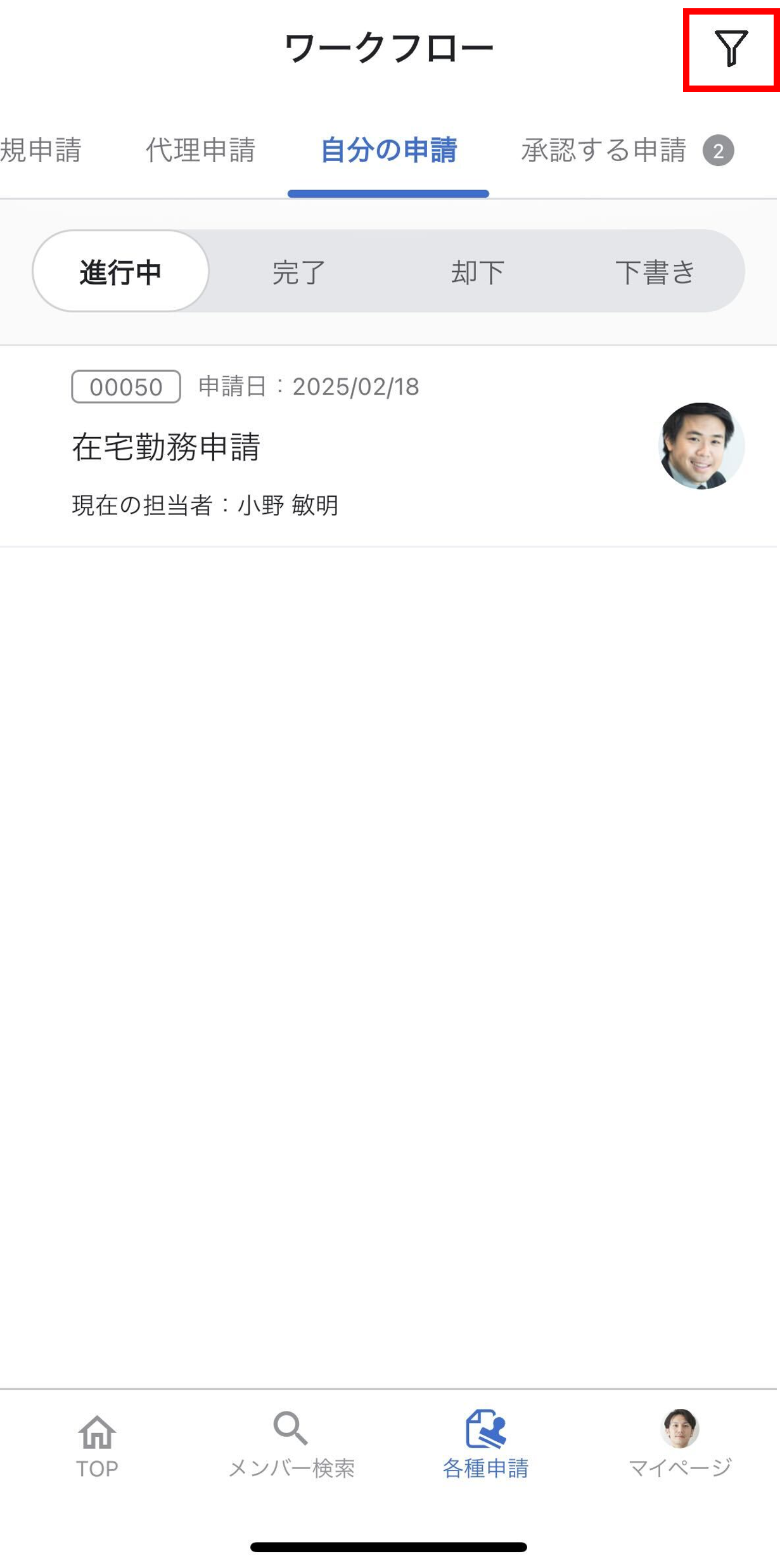 appwf_002_020.png