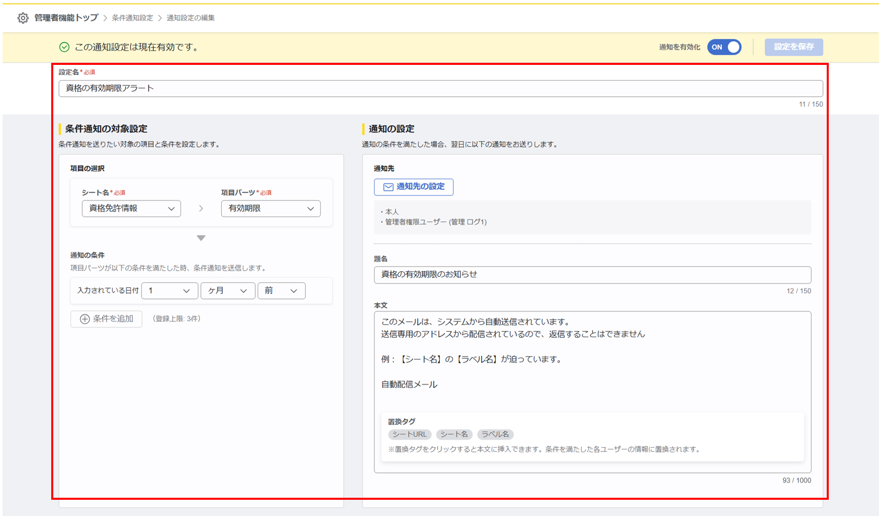 calendaralert_01_001.png