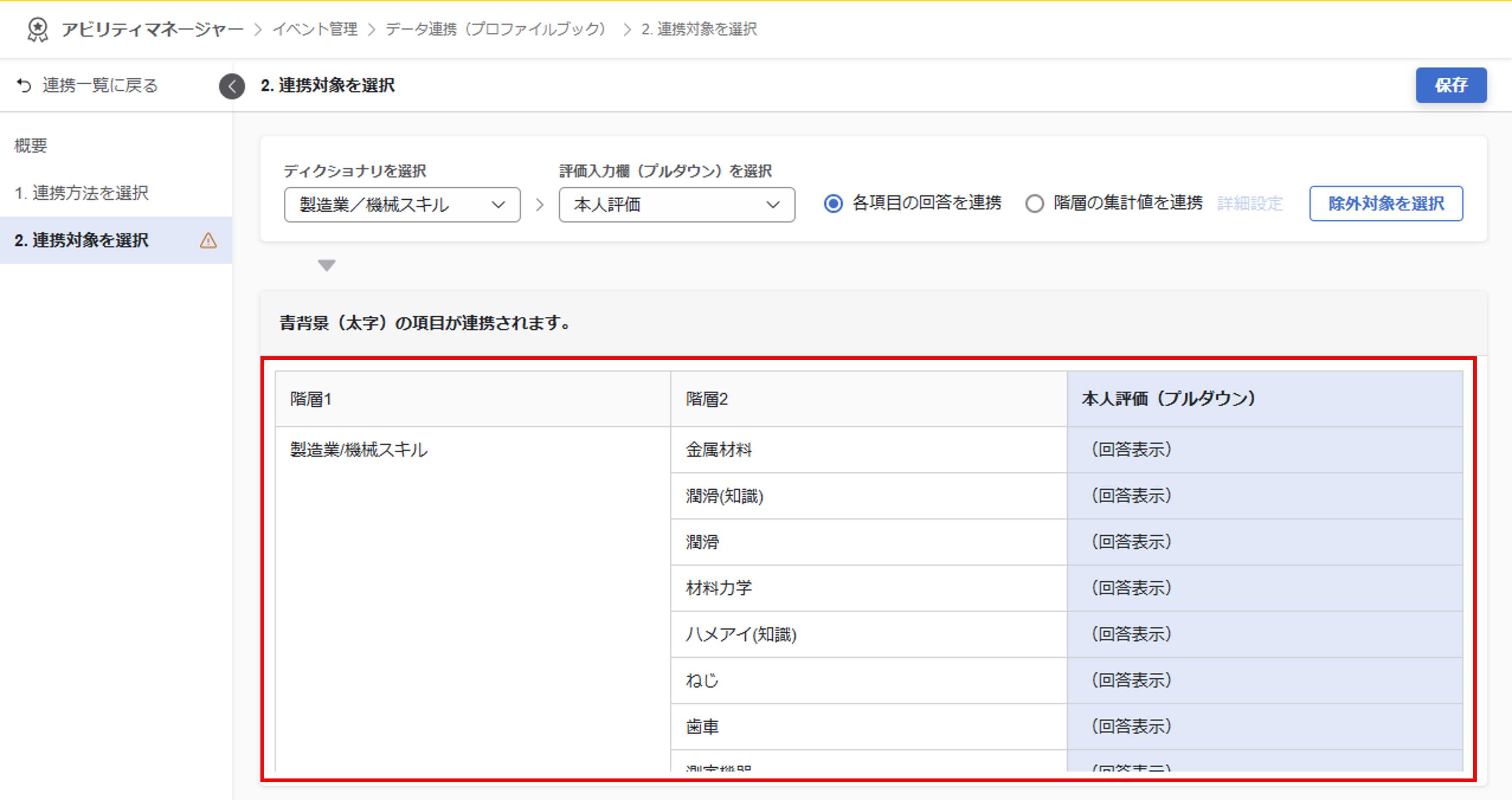 information_20250313_AM_01.png