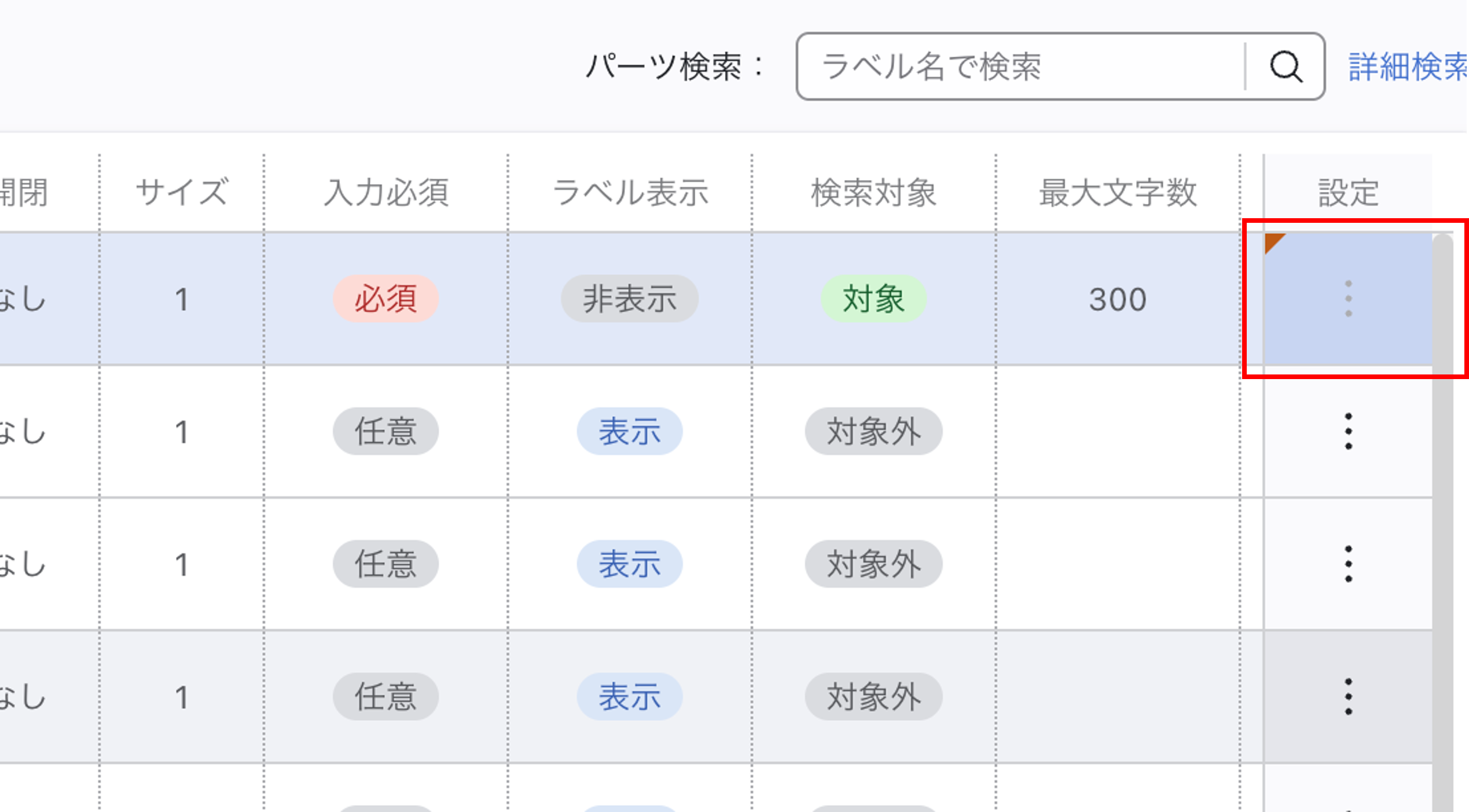 sr_004-3_29.png