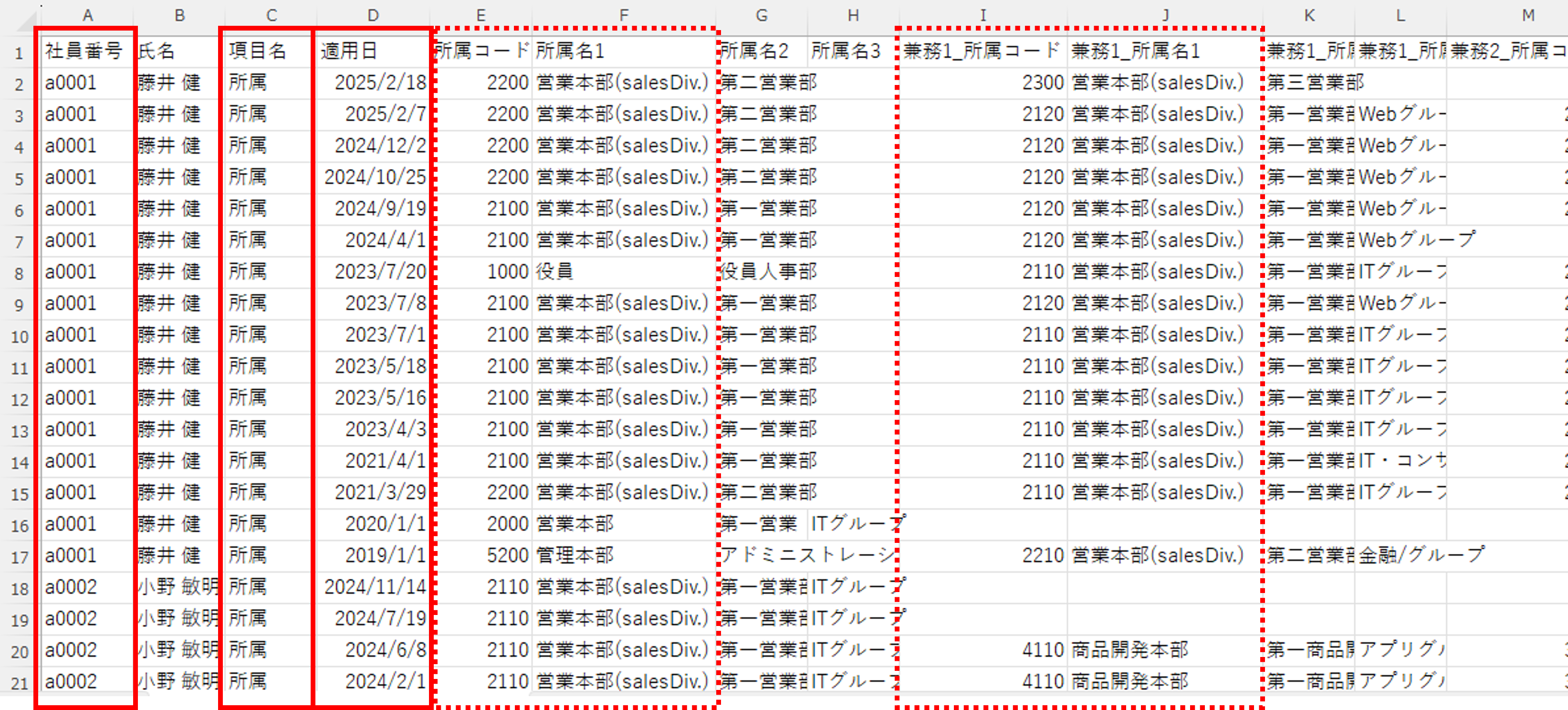 basicinfocsv_004_002.png
