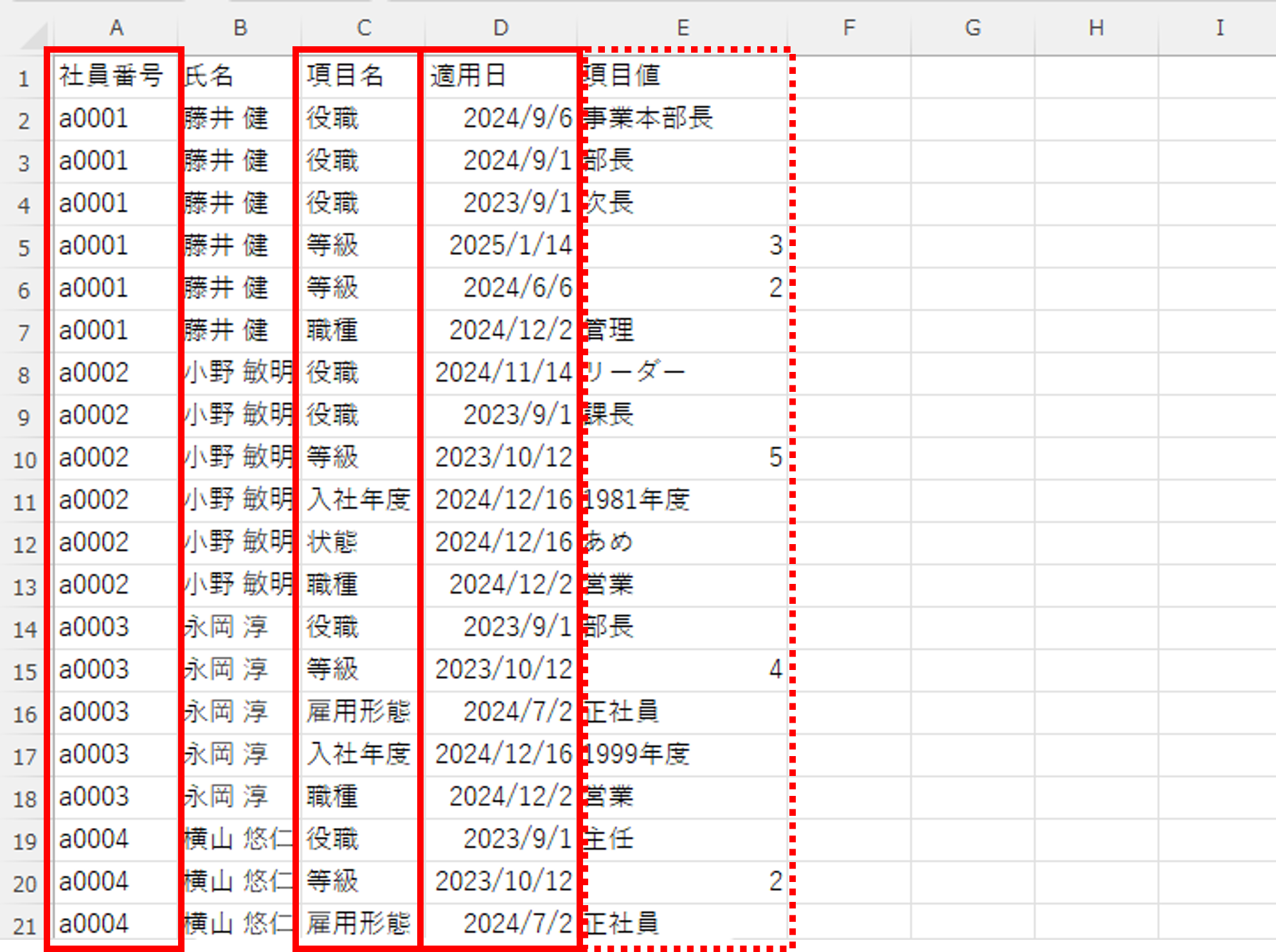 basicinfocsv_004_003.png