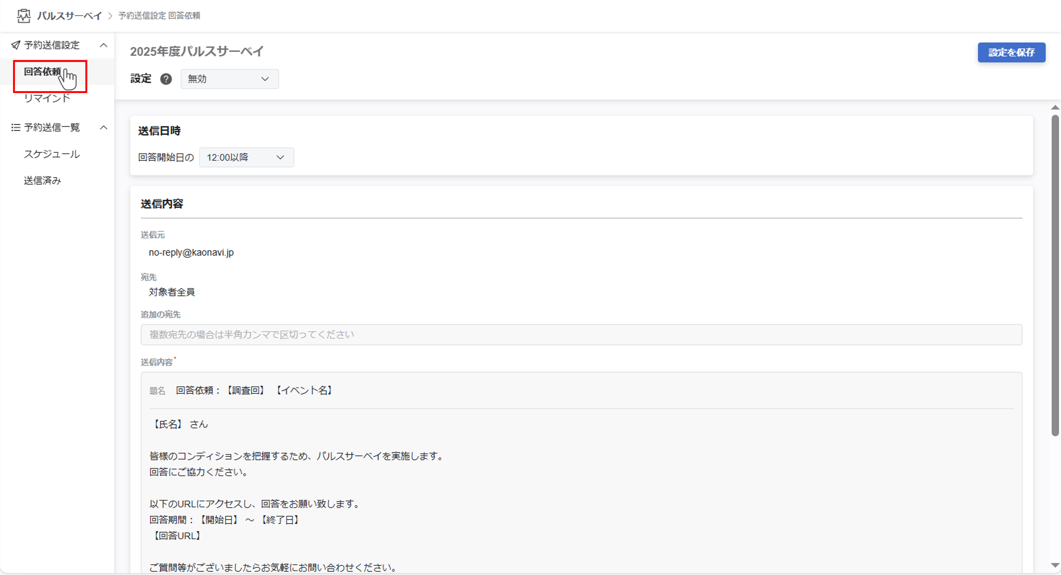 PS_reservation_01_004.png