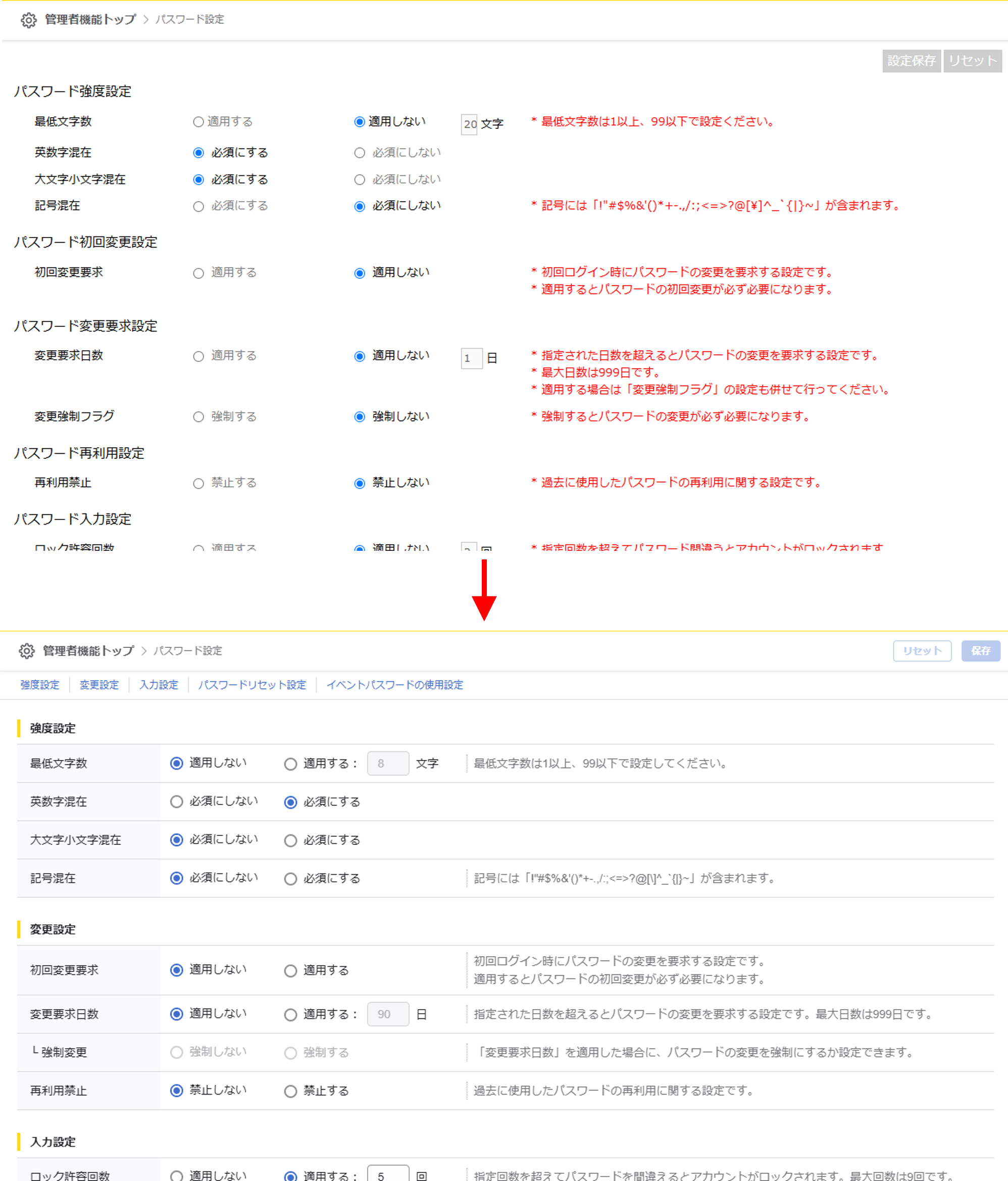 20250415_information_SETUP.png