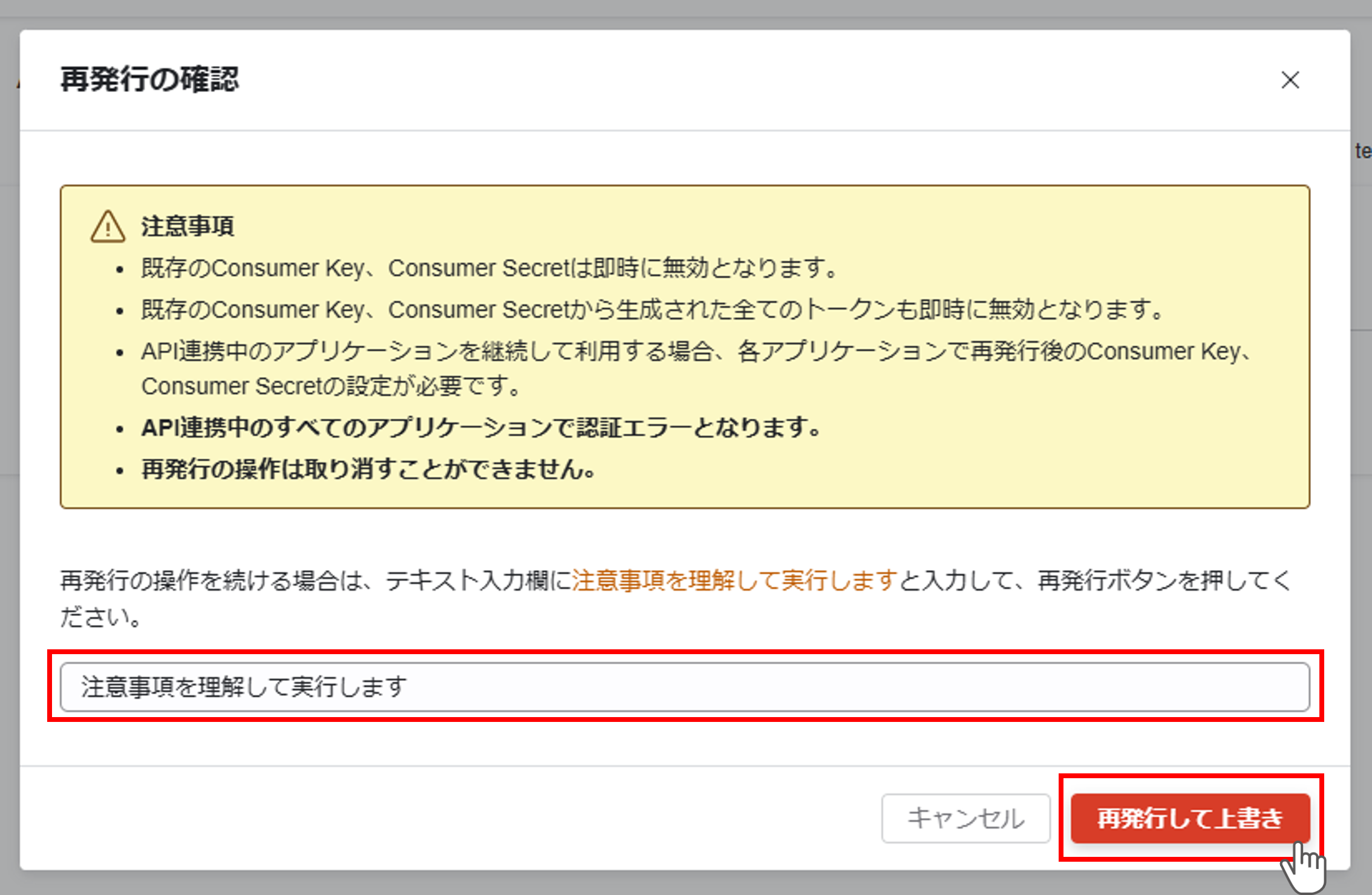 api_002_008.png
