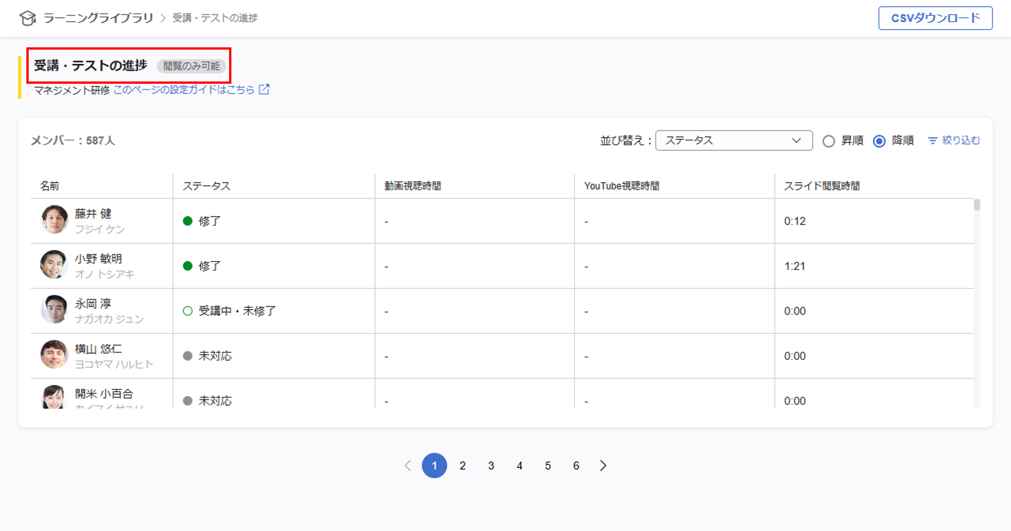 20250424_information_LL_02.png