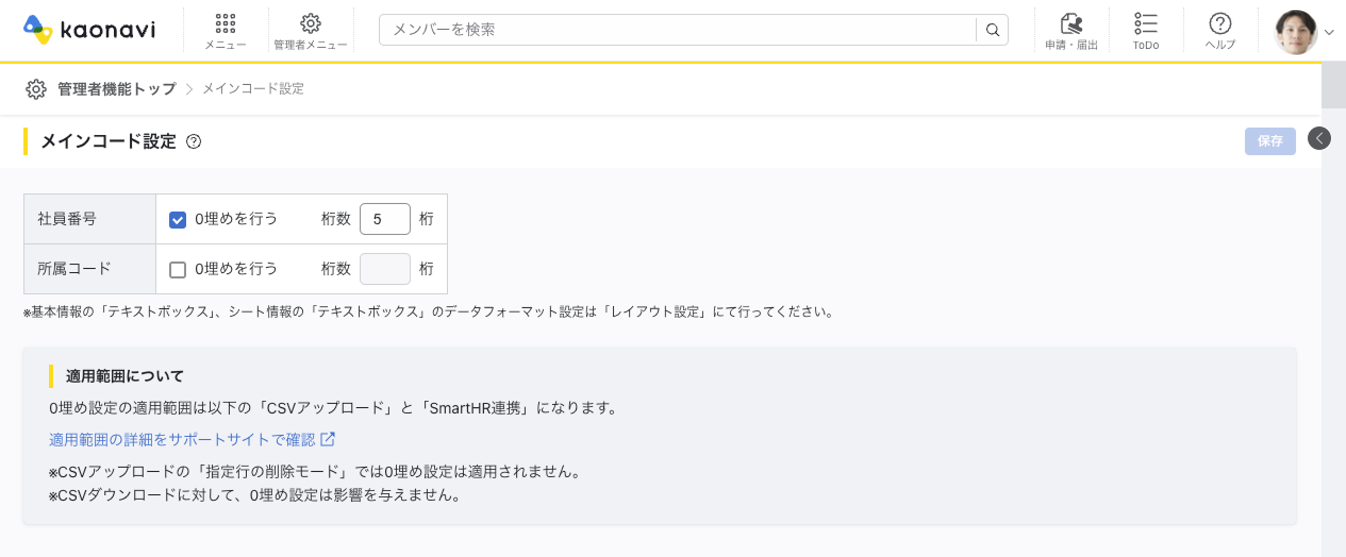 information_20250430_SETUP.png