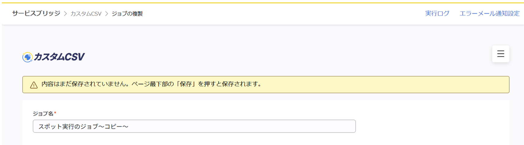 jobcopy_003.png