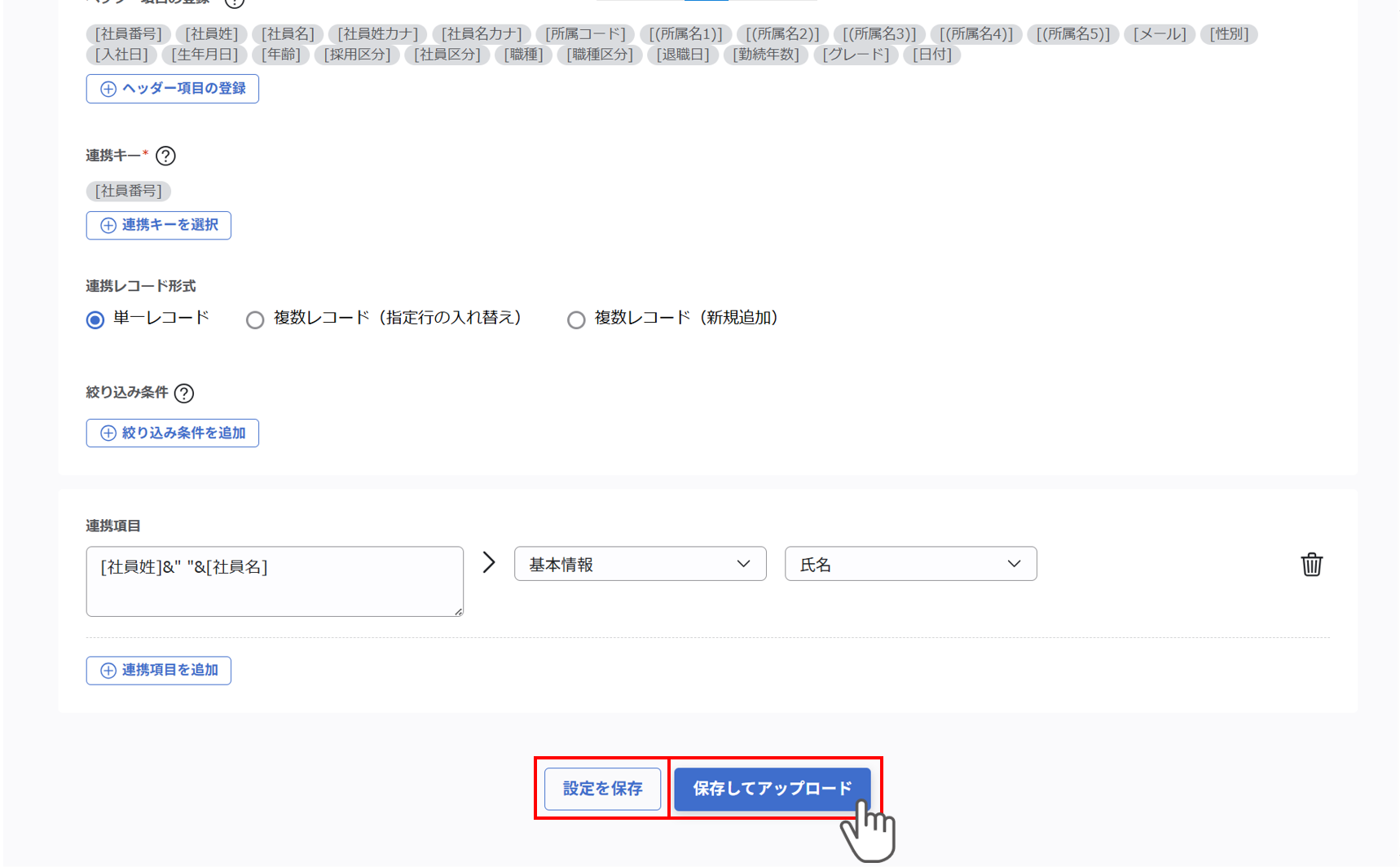 jobcopy_004.png