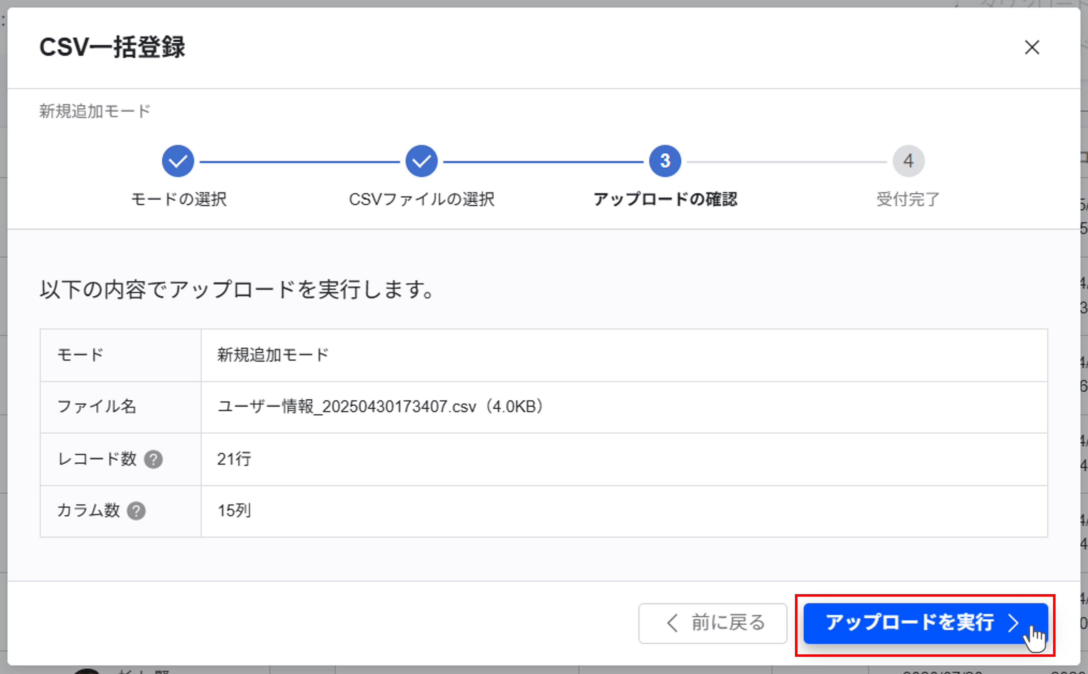 user_add_08_02.png