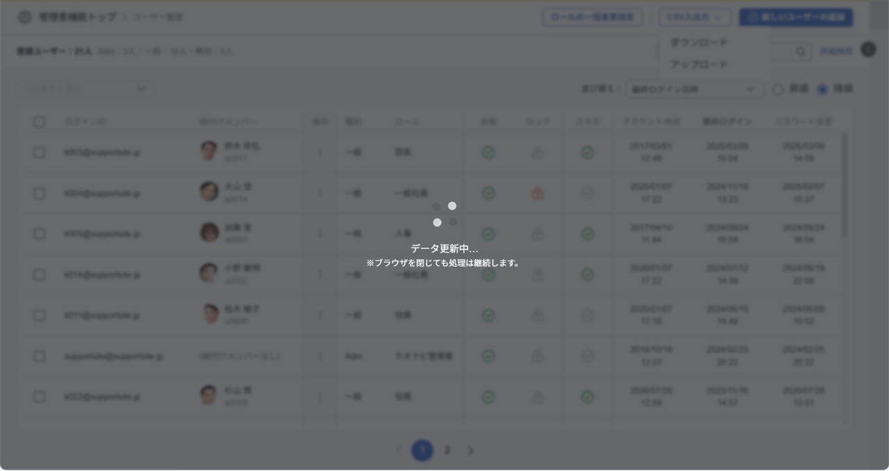 user_add_02_01.png