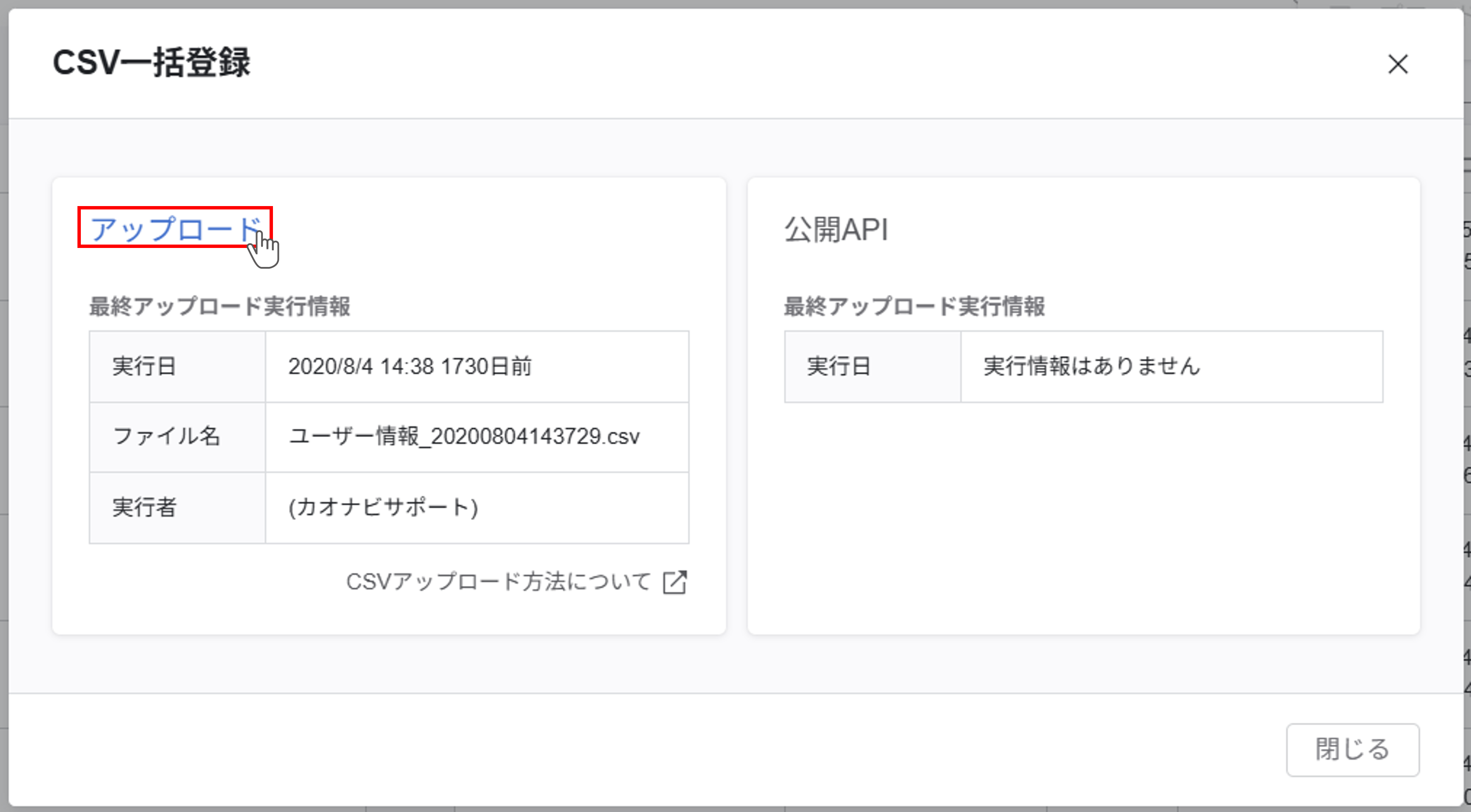 user_add_05.png