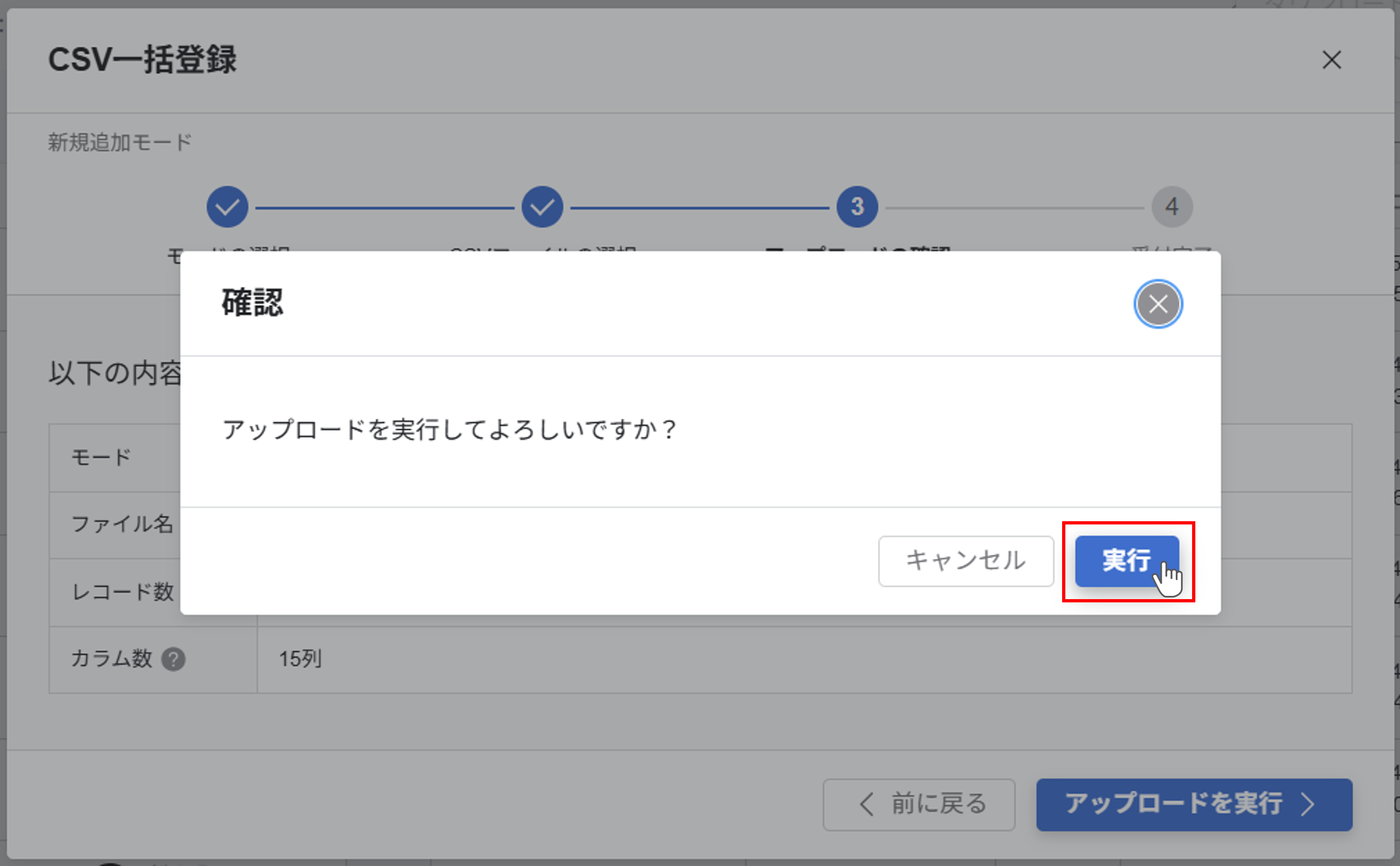 user_add_08_03.png