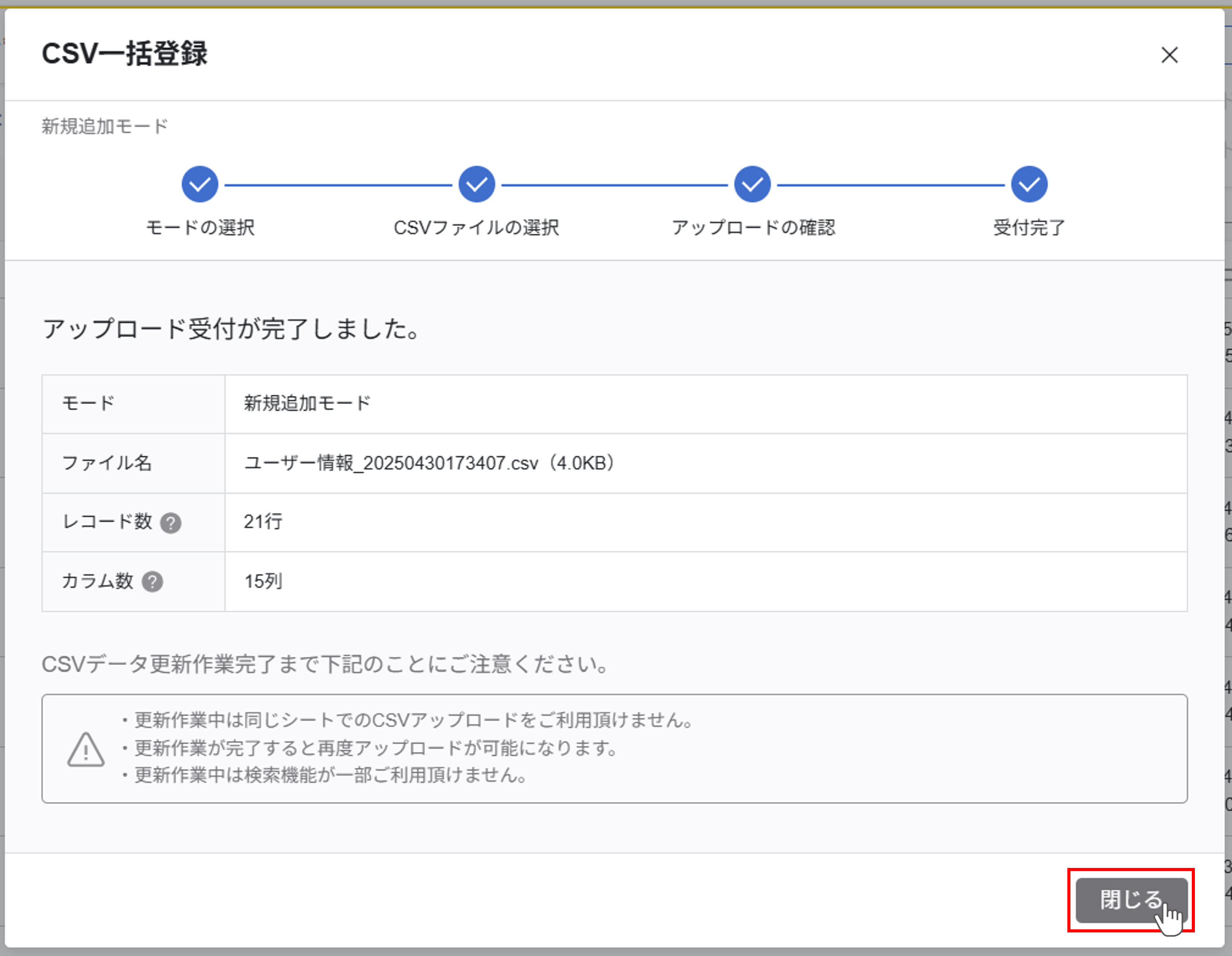 user_add_09_02.png