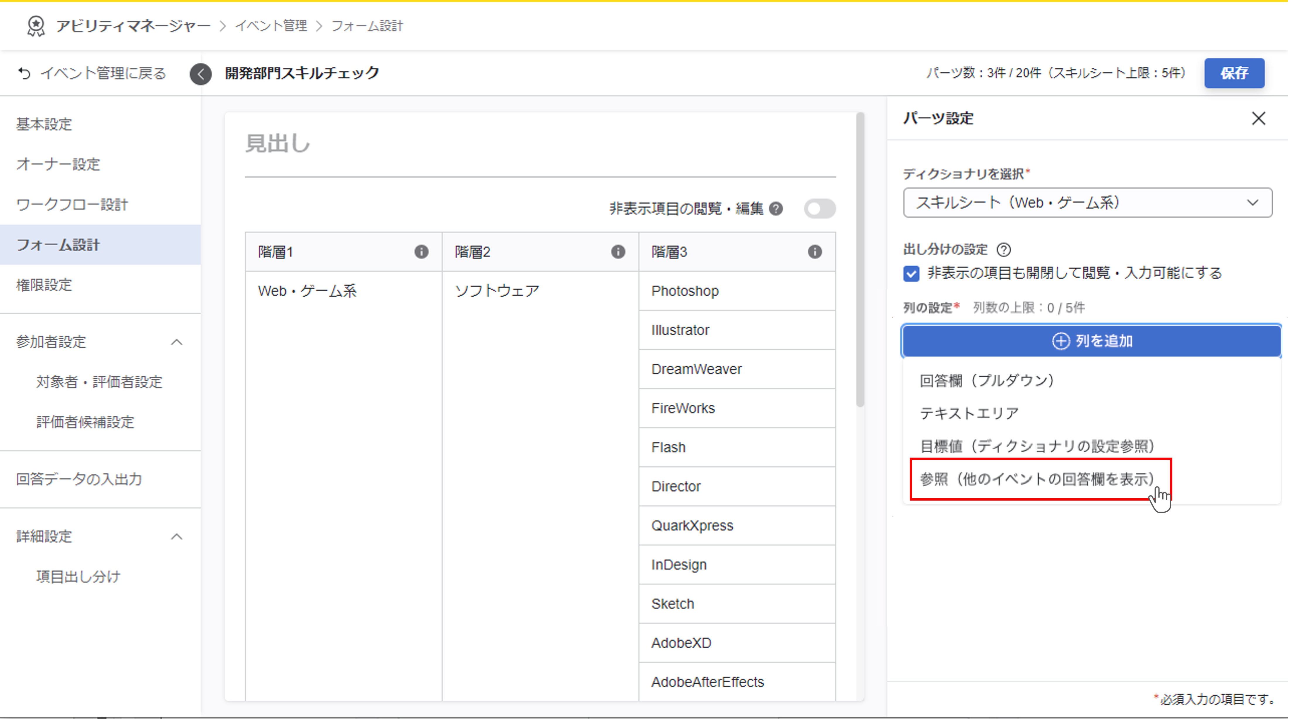 information_20250507_AM_001.png