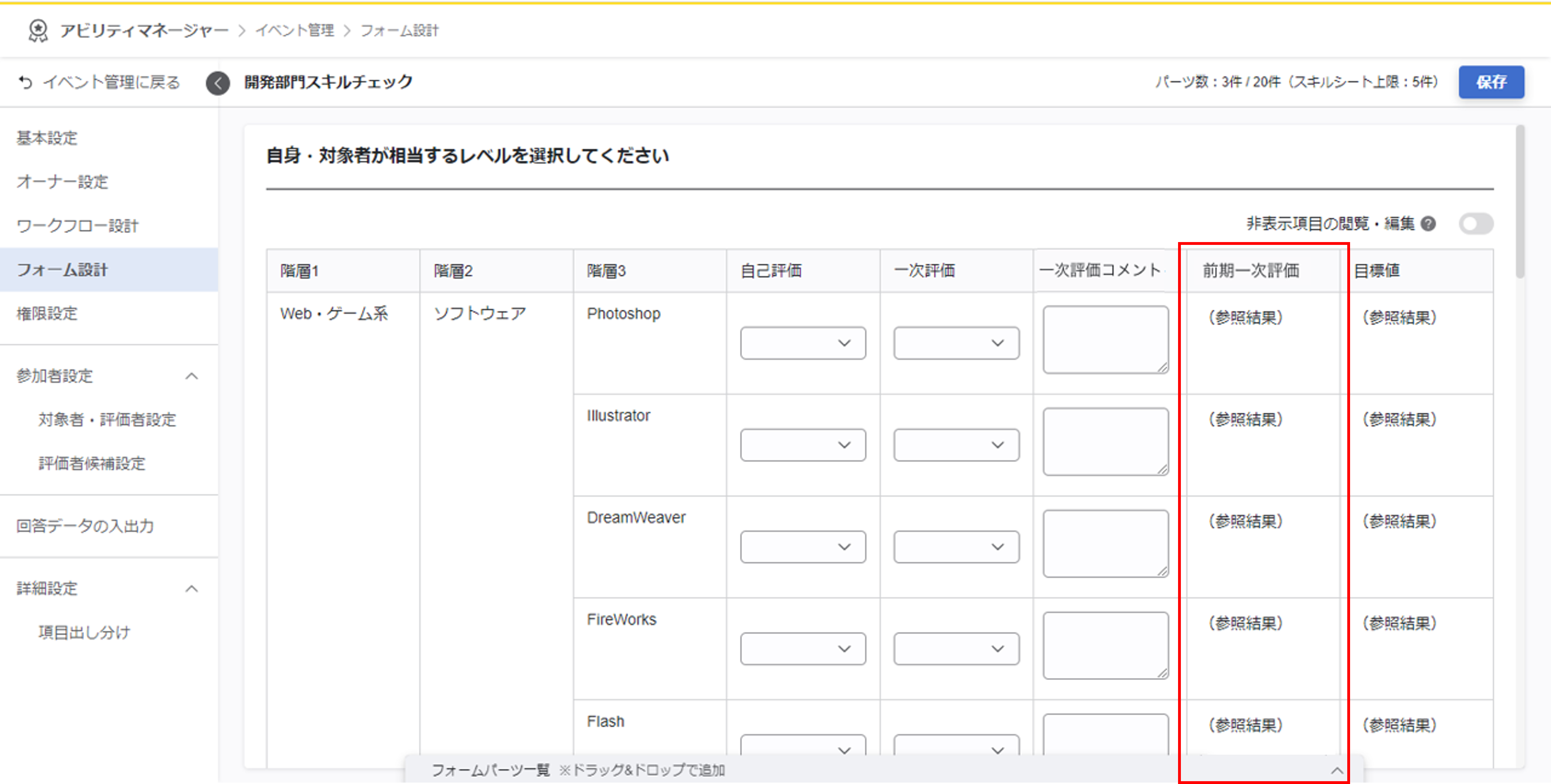 information_20250507_AM_002.png